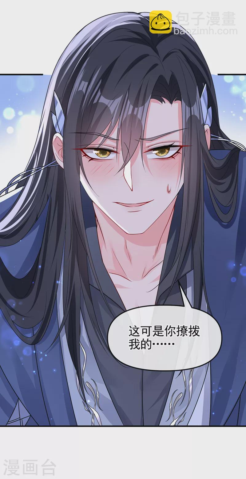 第138话 做你想做的事-第141话