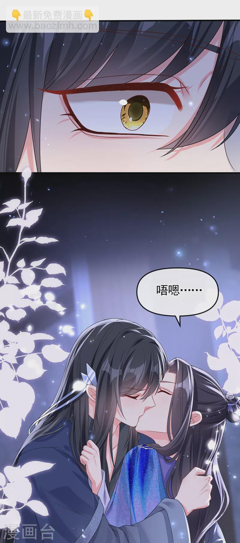 第138话 做你想做的事-第141话