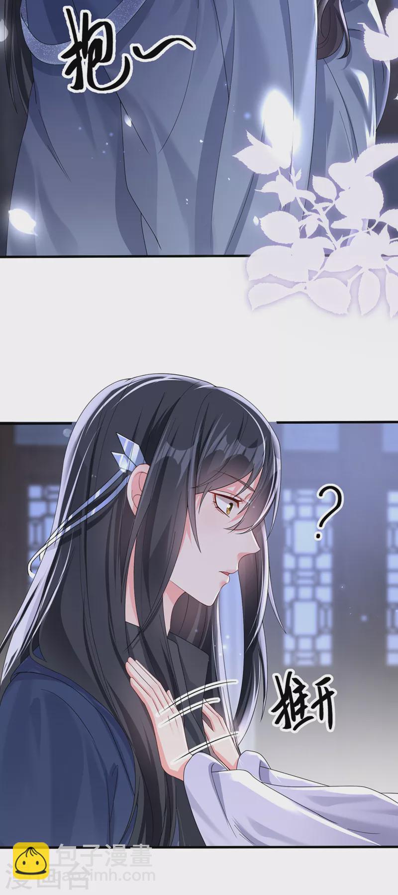 第138话 做你想做的事-第141话