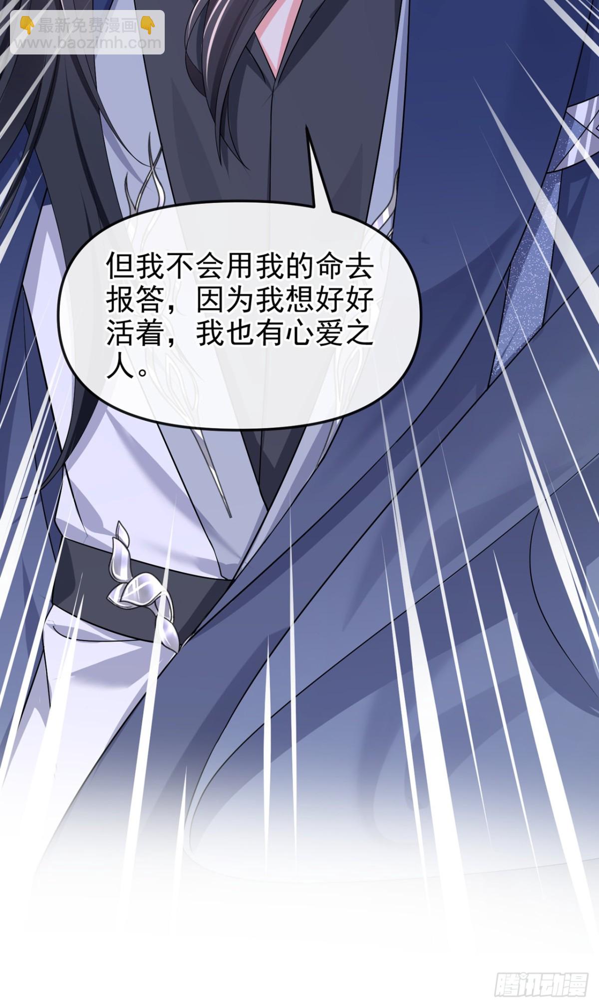 完结：再见了小家伙(1/2)-第147话