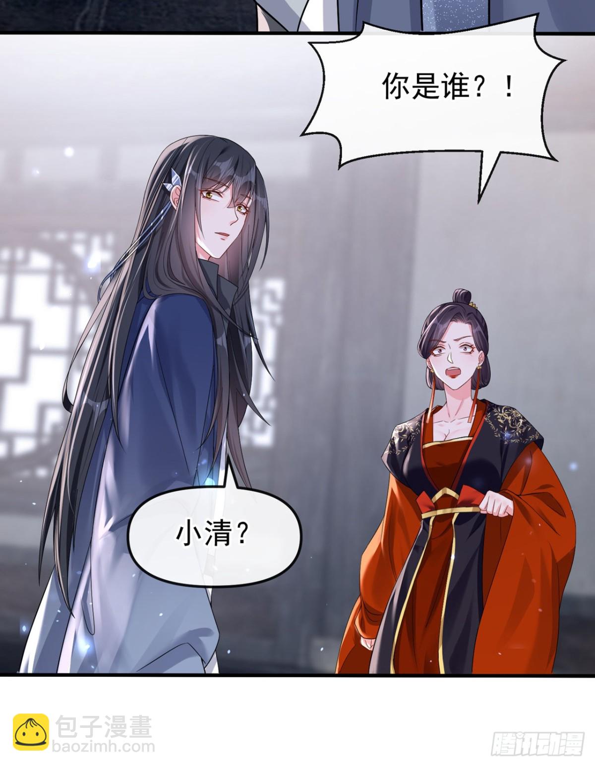 完结：再见了小家伙(1/2)-第147话