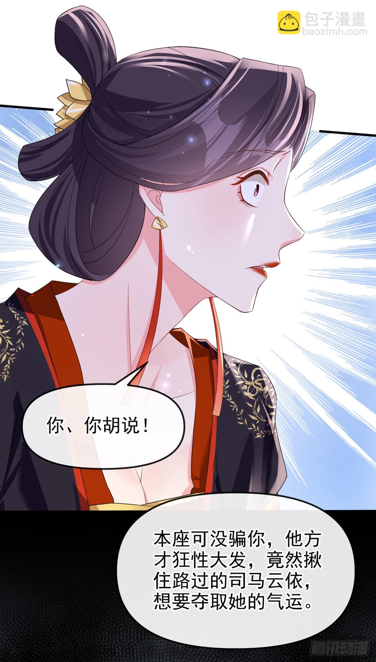 完结：再见了小家伙(1/2)-第147话