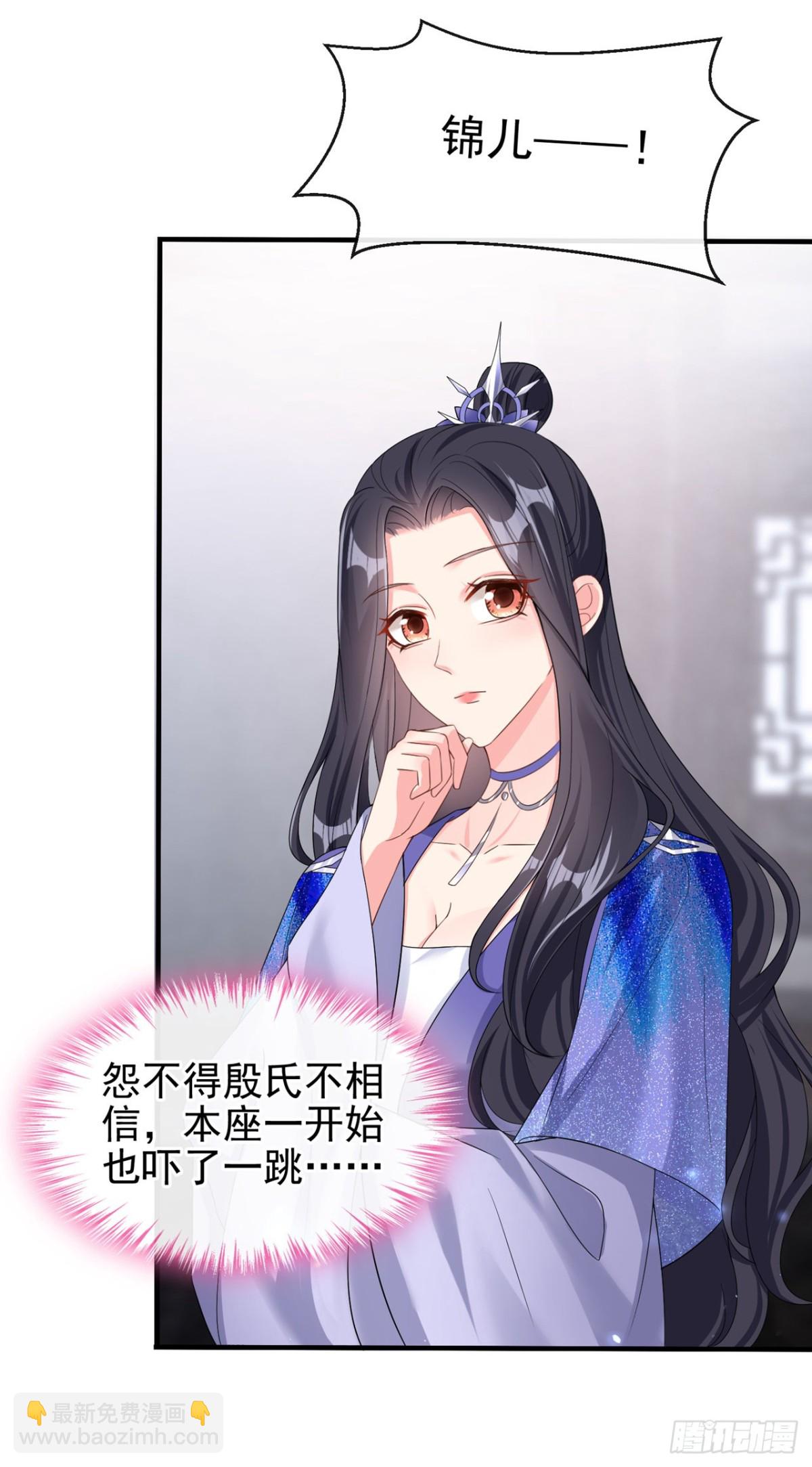 完结：再见了小家伙(1/2)-第147话