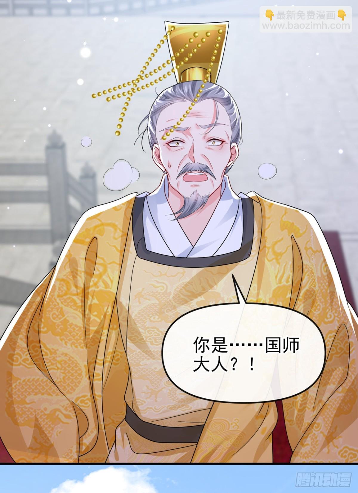 完结：再见了小家伙(1/2)-第147话