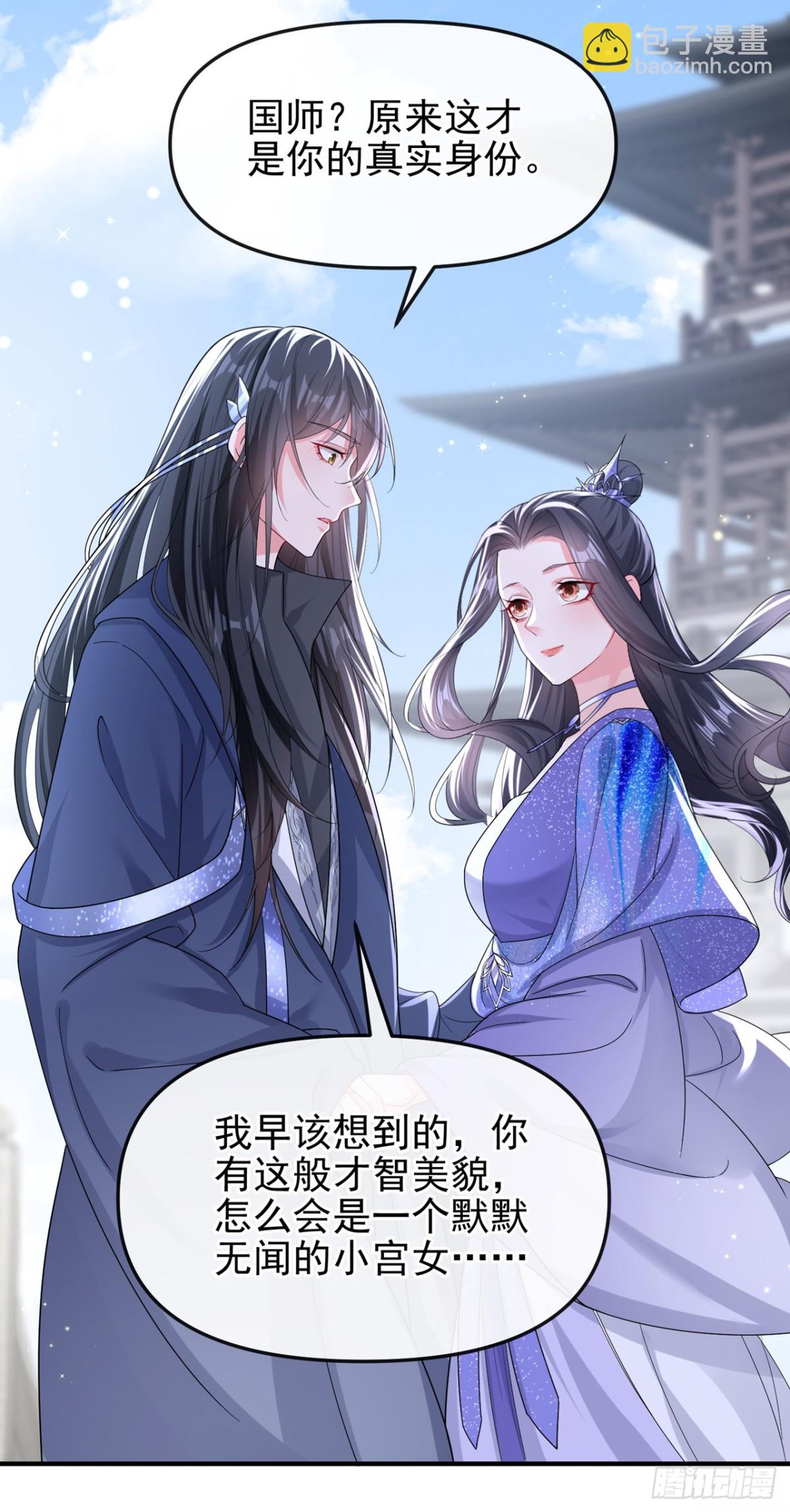 完结：再见了小家伙(1/2)-第147话