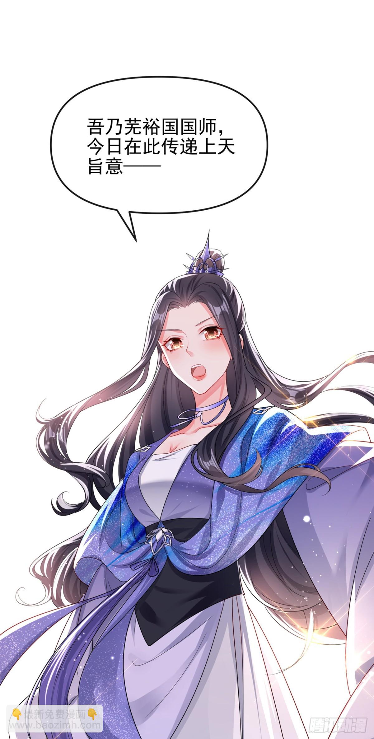 完结：再见了小家伙(1/2)-第147话