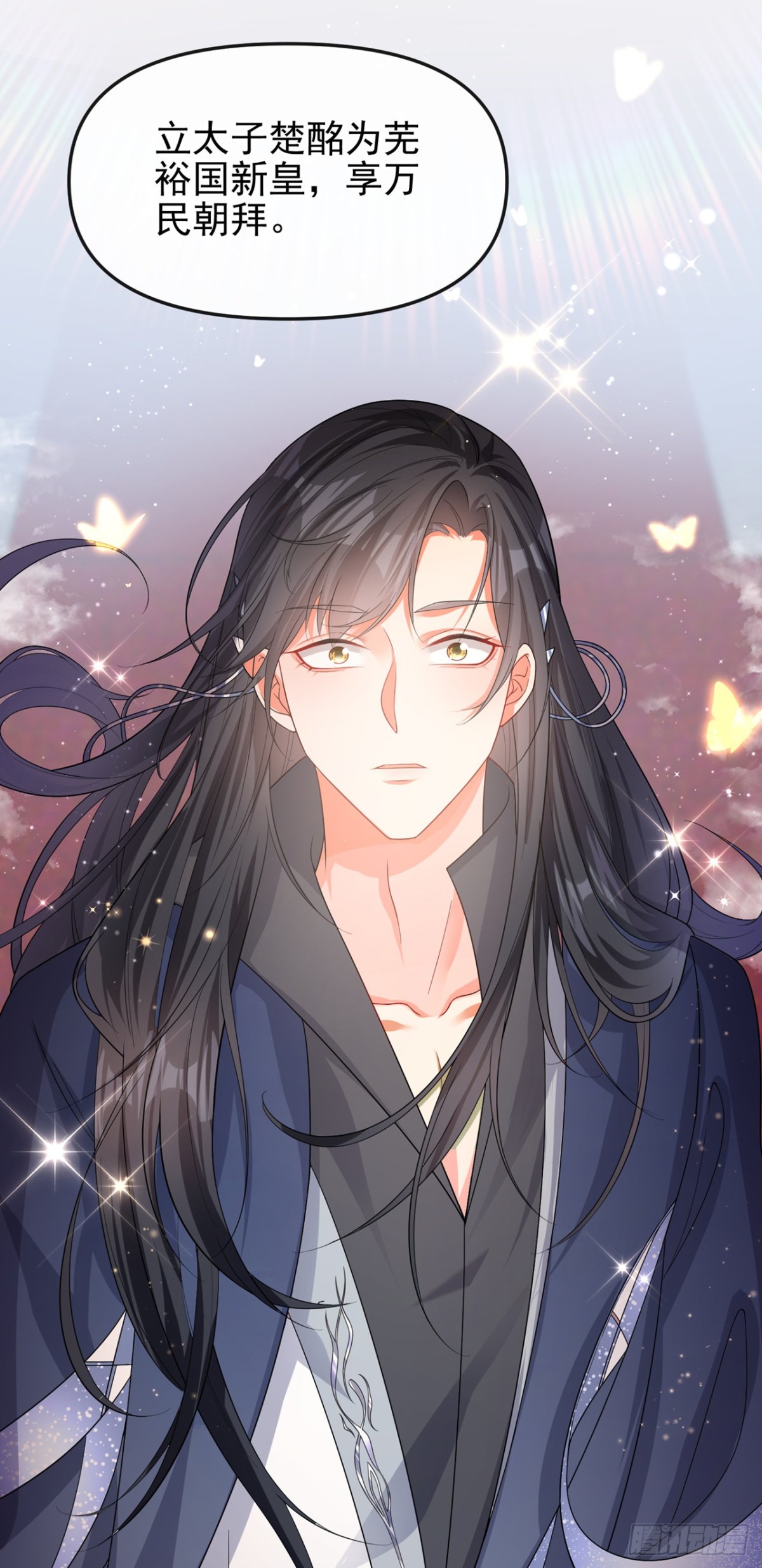 完结：再见了小家伙(1/2)-第147话