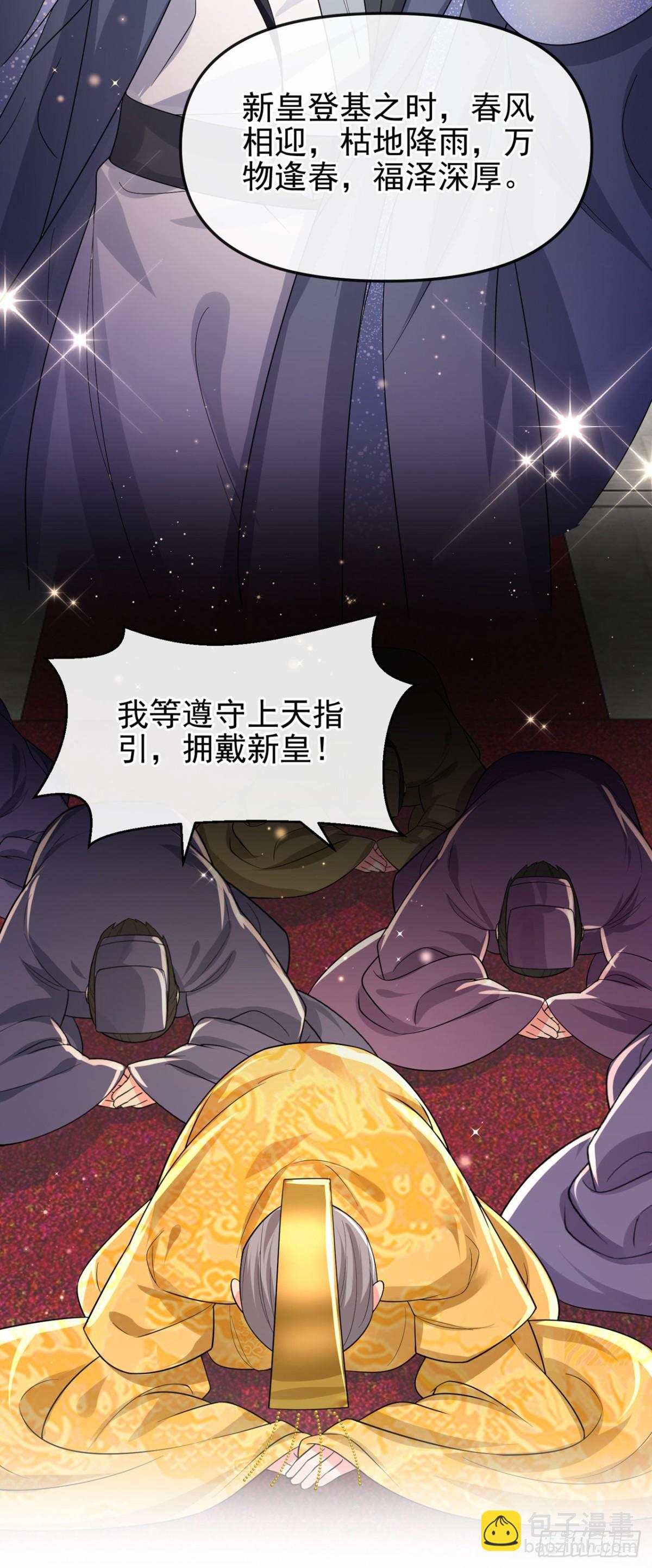 完结：再见了小家伙(1/2)-第147话