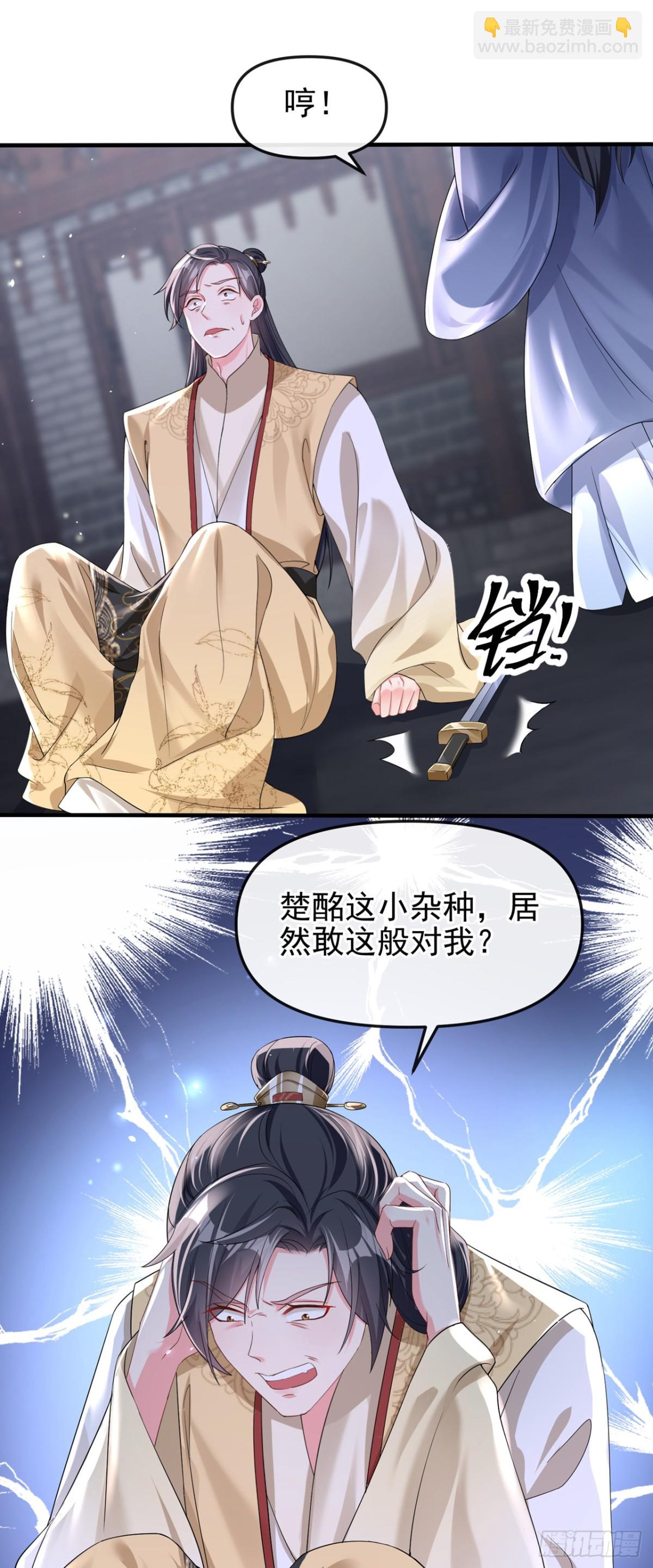 完结：再见了小家伙(1/2)-第147话