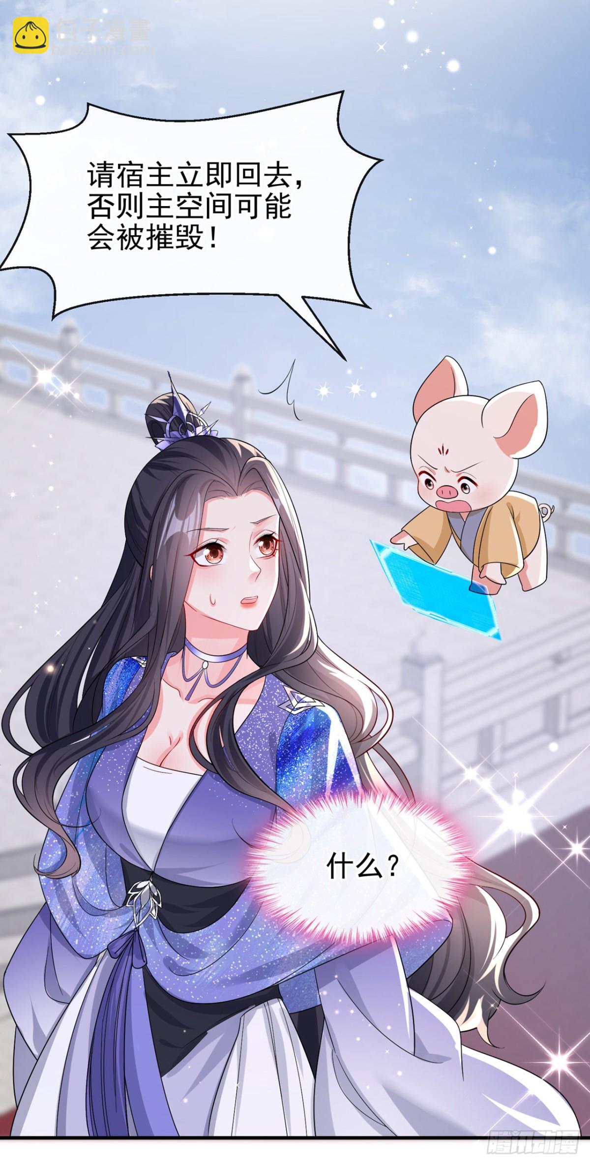 完结：再见了小家伙(1/2)-第147话