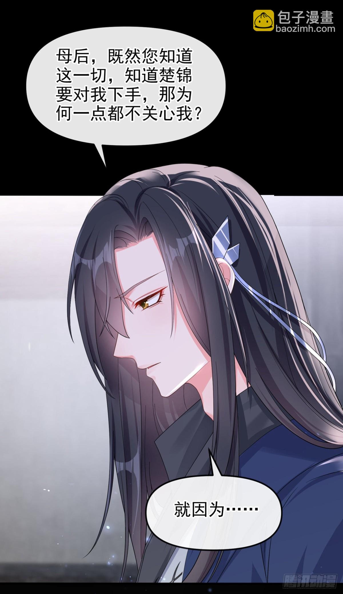 完结：再见了小家伙(1/2)-第147话