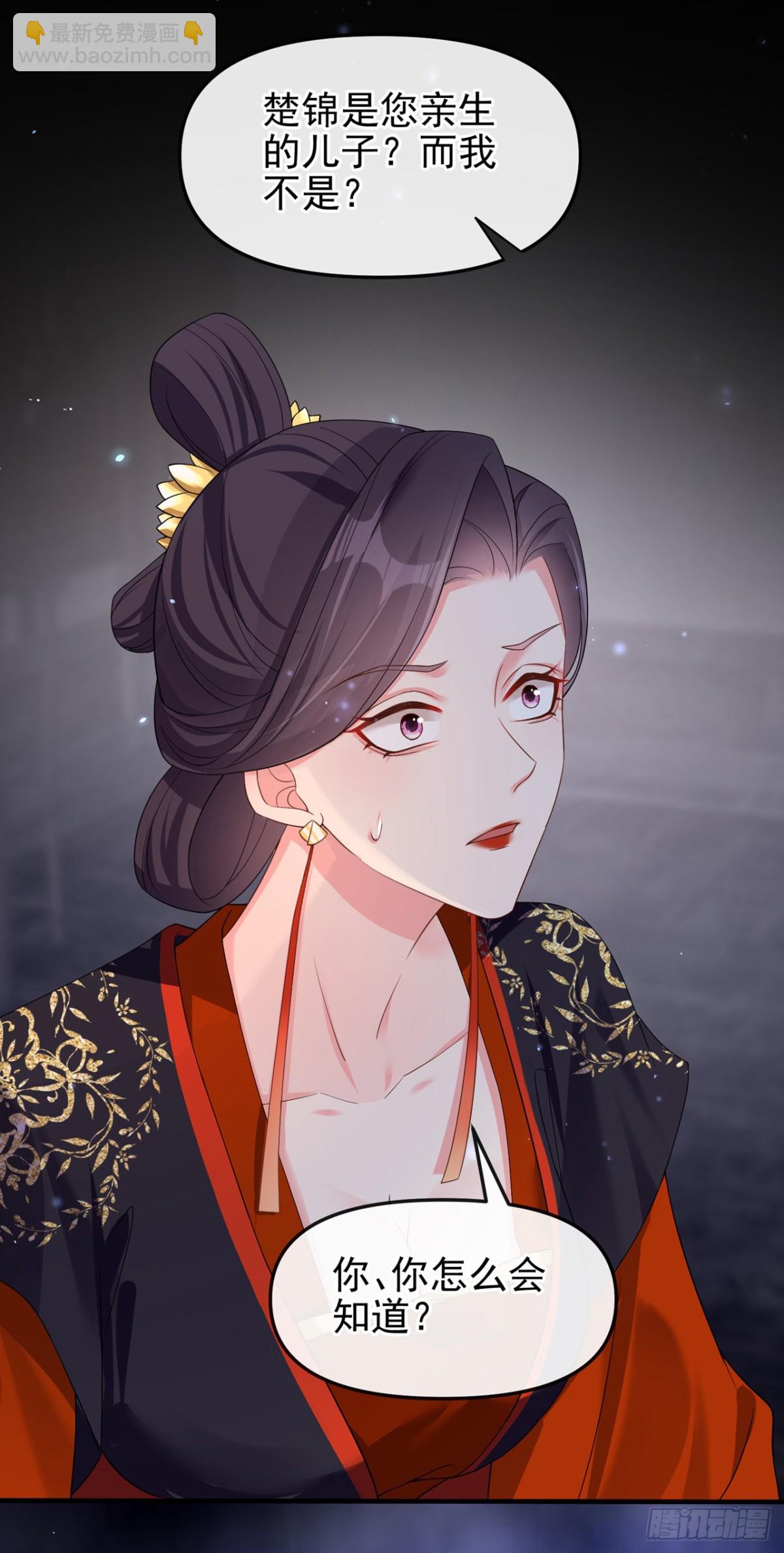 完结：再见了小家伙(1/2)-第147话