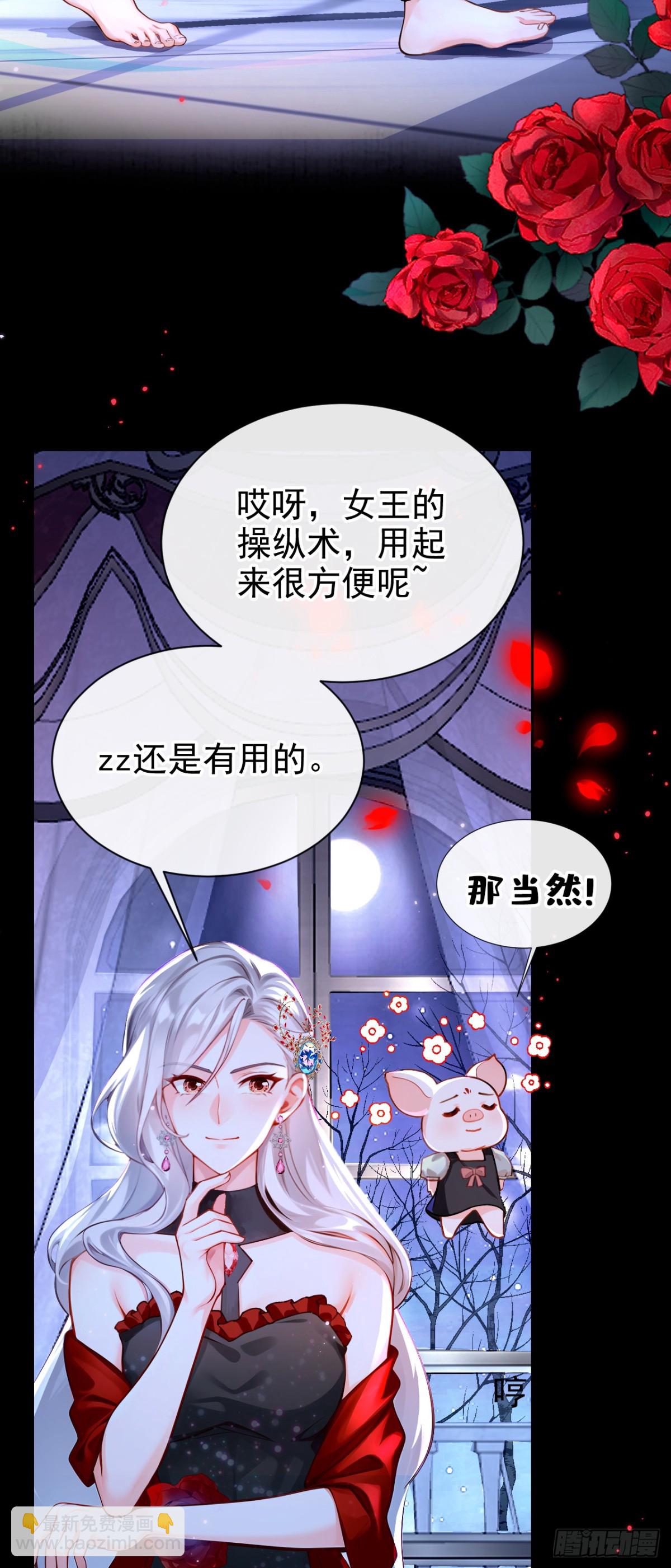 第147话 你，你别碰我！-第151话