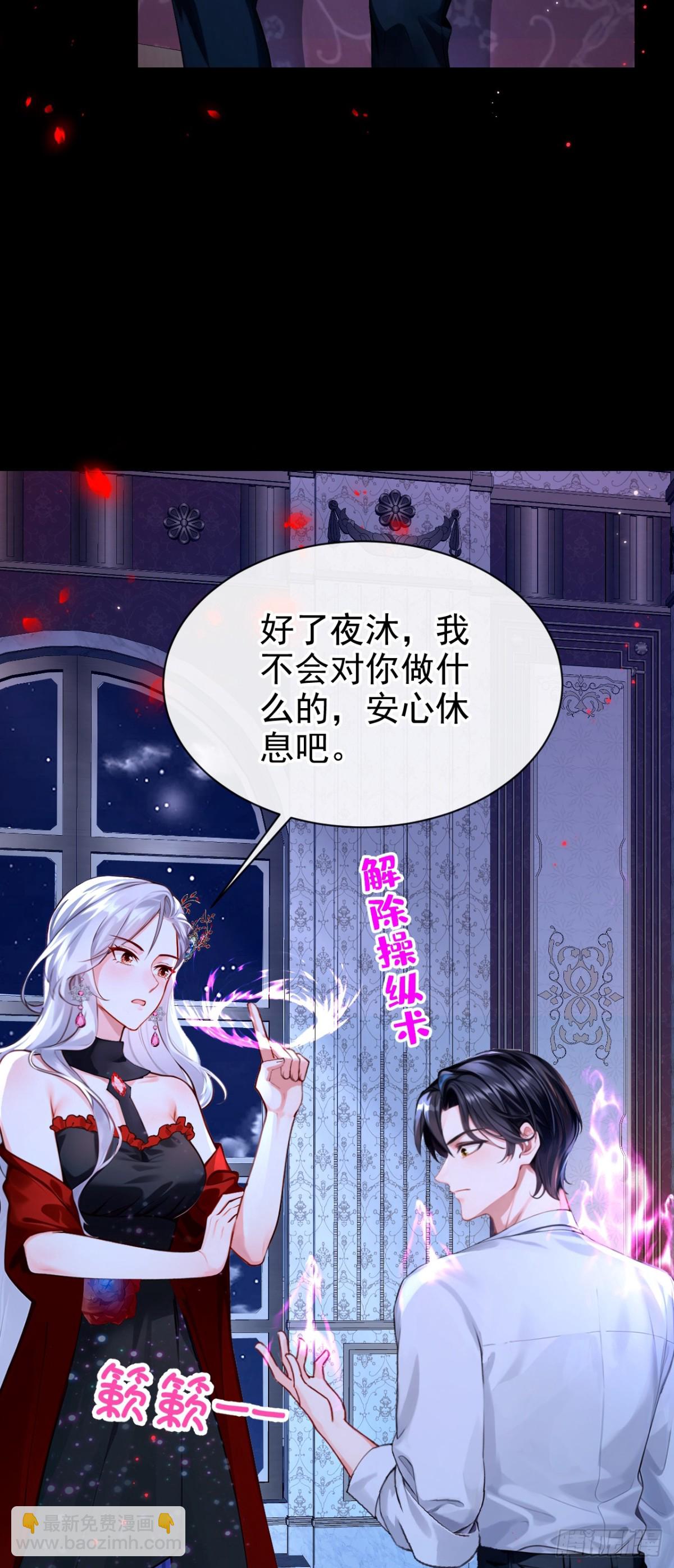 第147话 你，你别碰我！-第151话