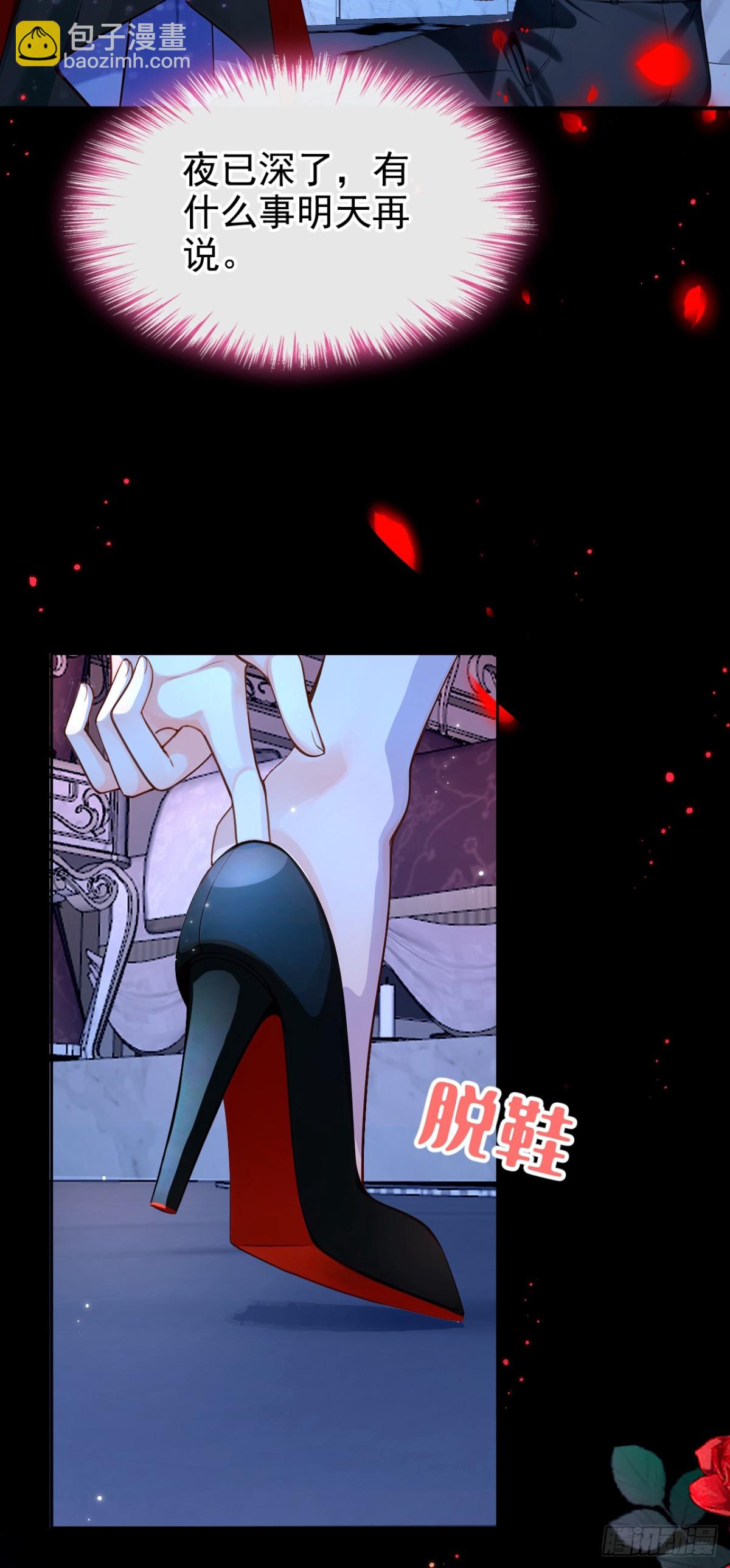 第147话 你，你别碰我！-第151话