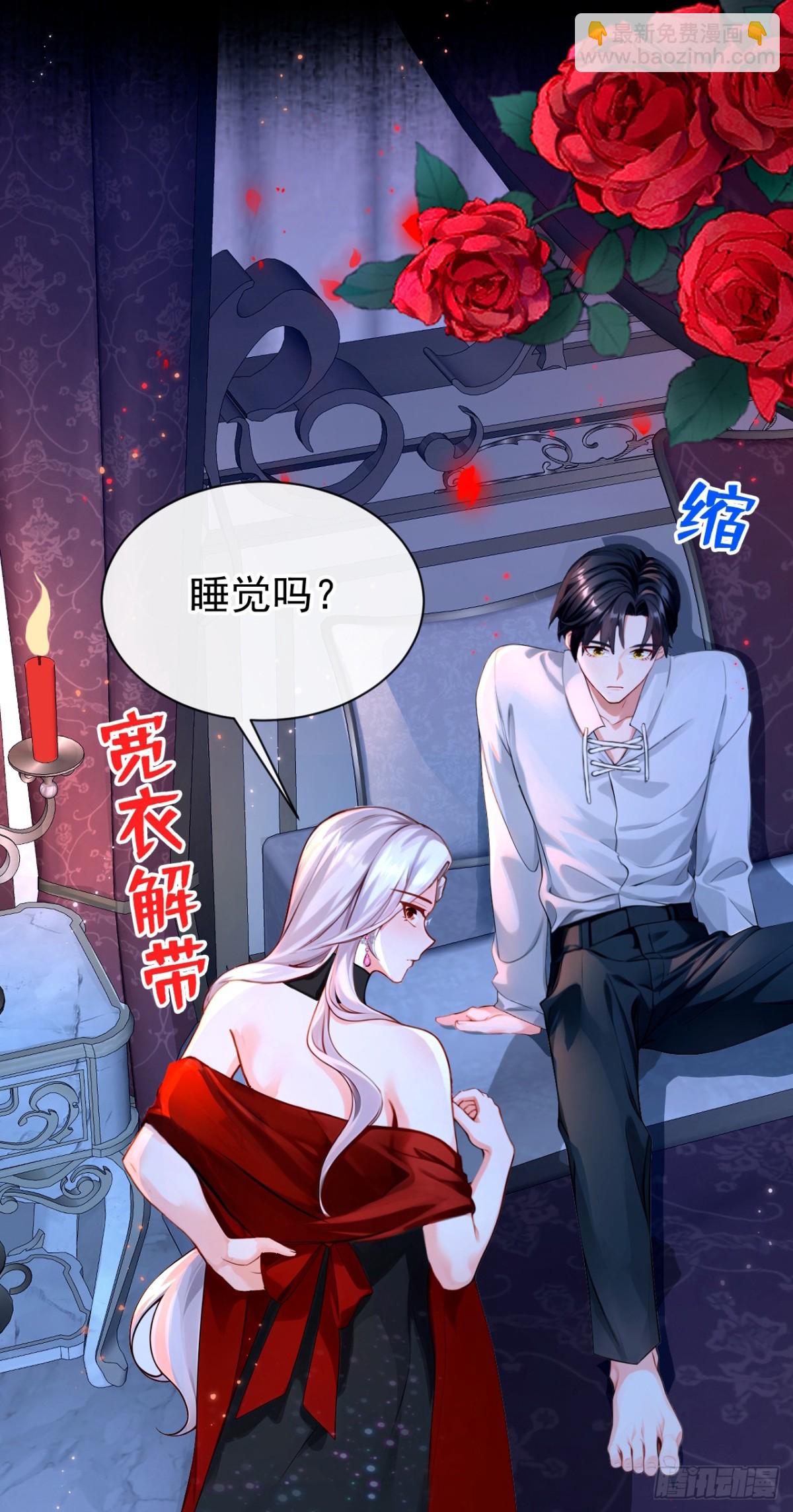 第147话 你，你别碰我！-第151话