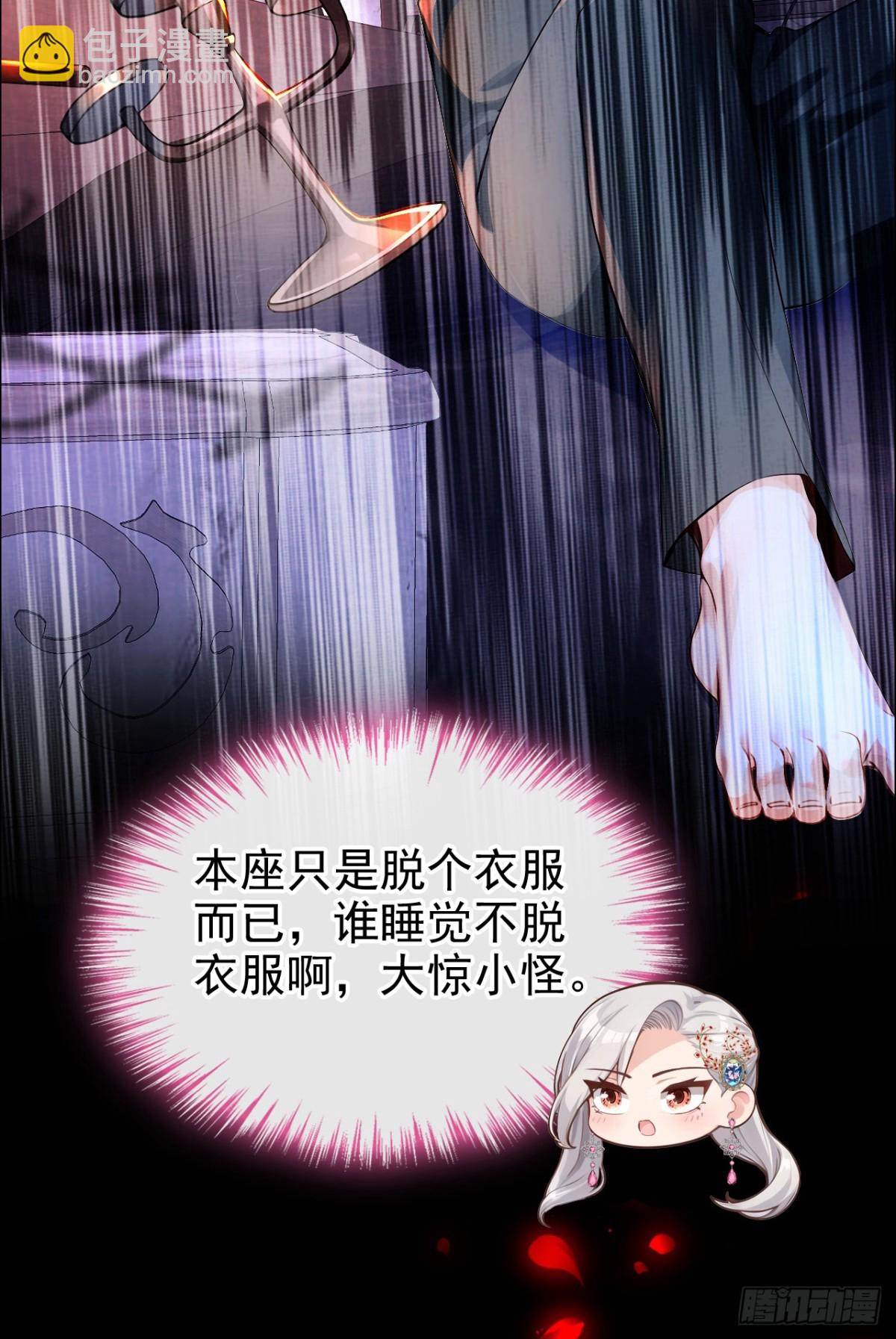 第147话 你，你别碰我！-第151话