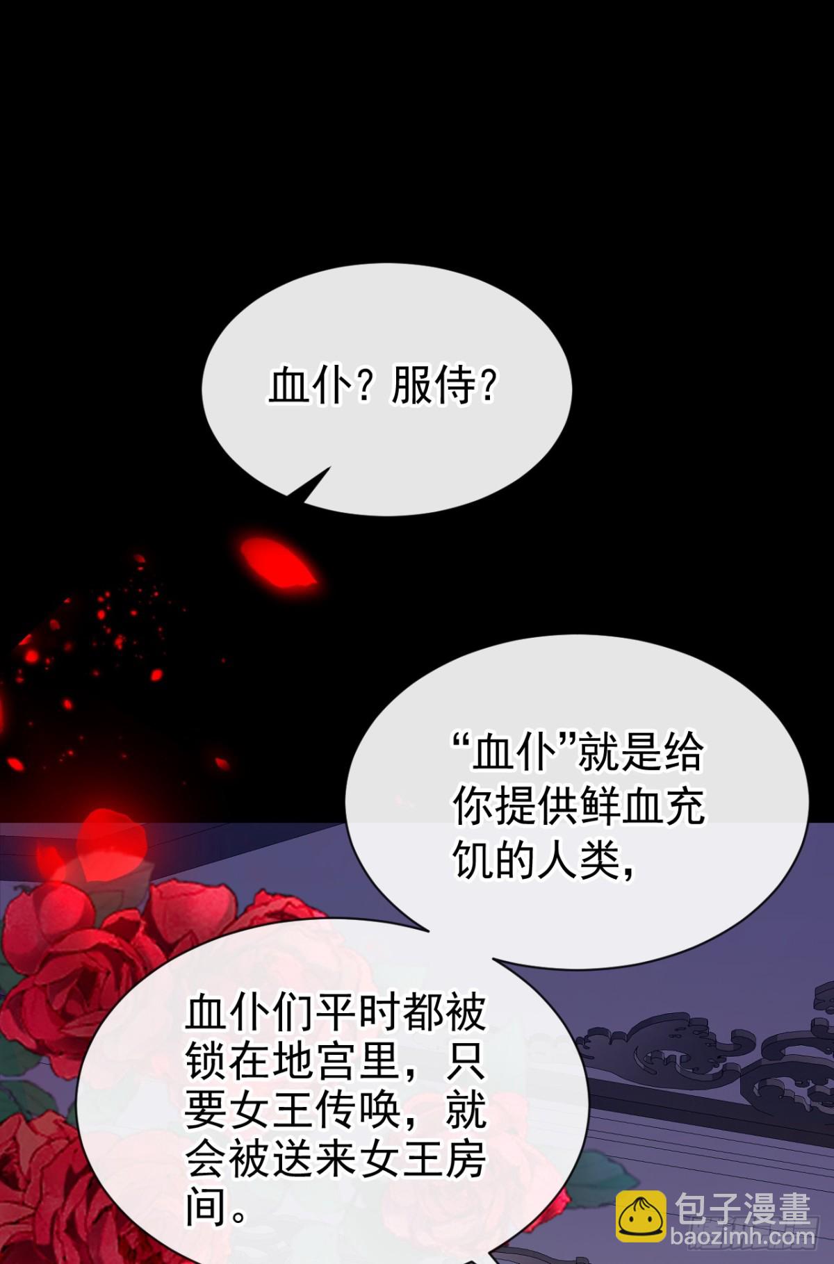 第147话 你，你别碰我！-第151话