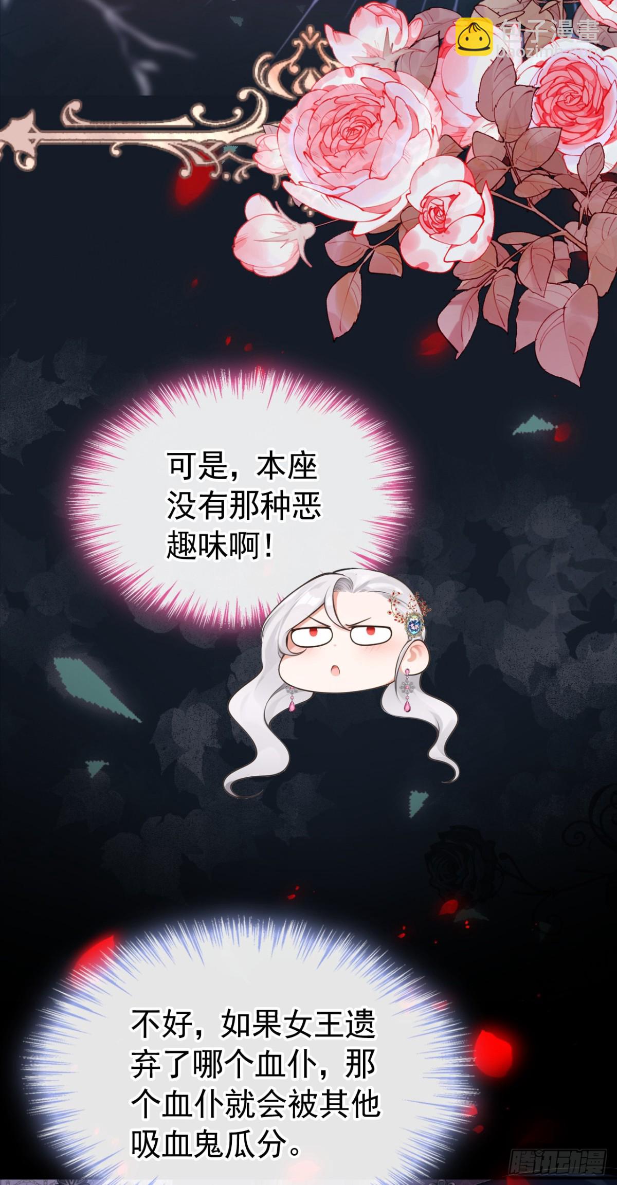 第147话 你，你别碰我！-第151话