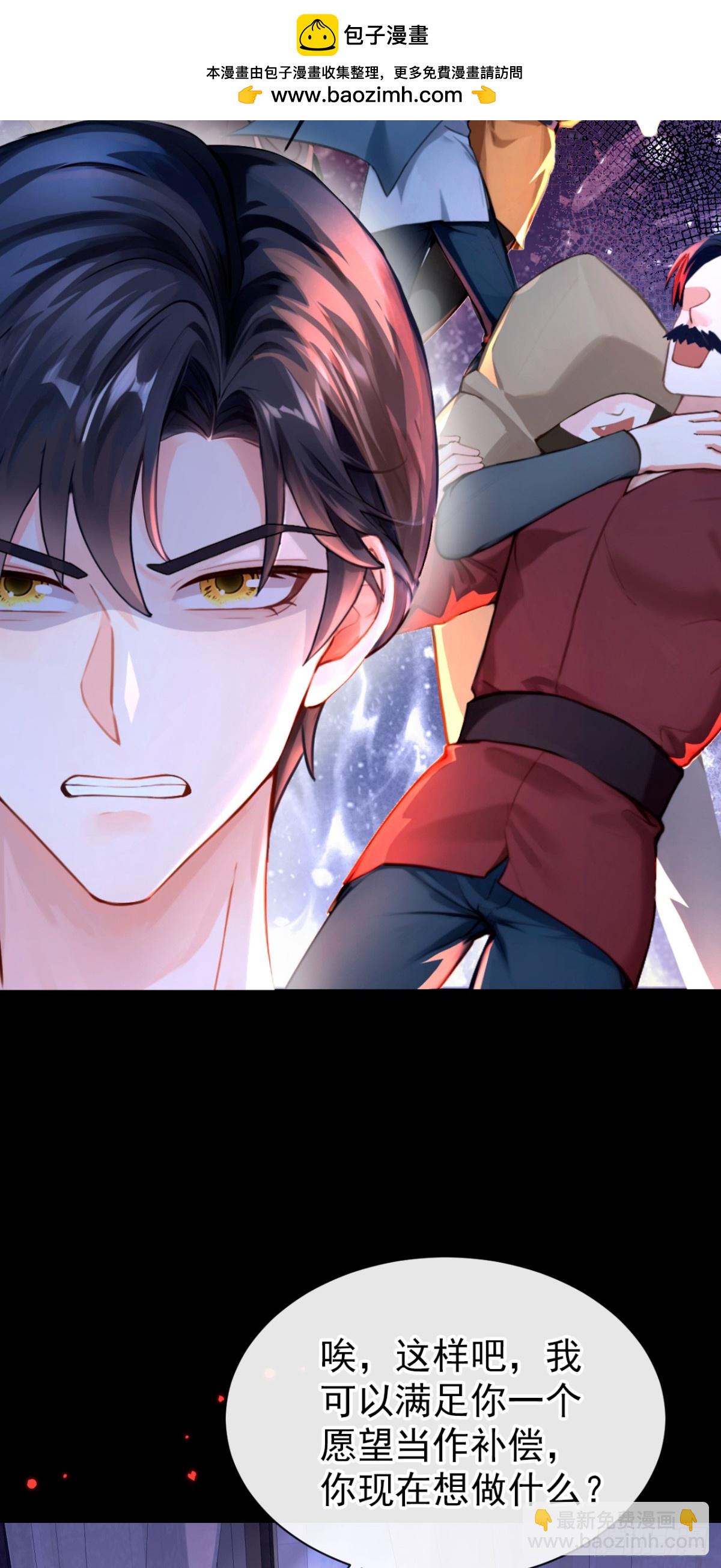 第147话 你，你别碰我！-第151话