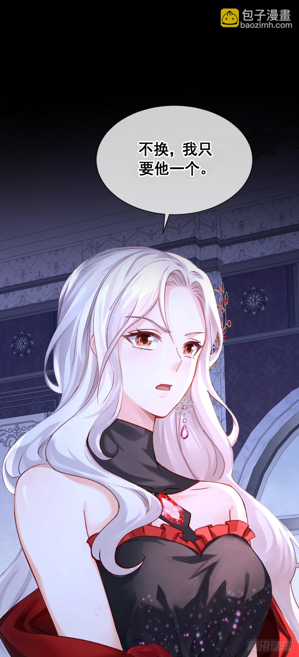 第147话 你，你别碰我！-第151话