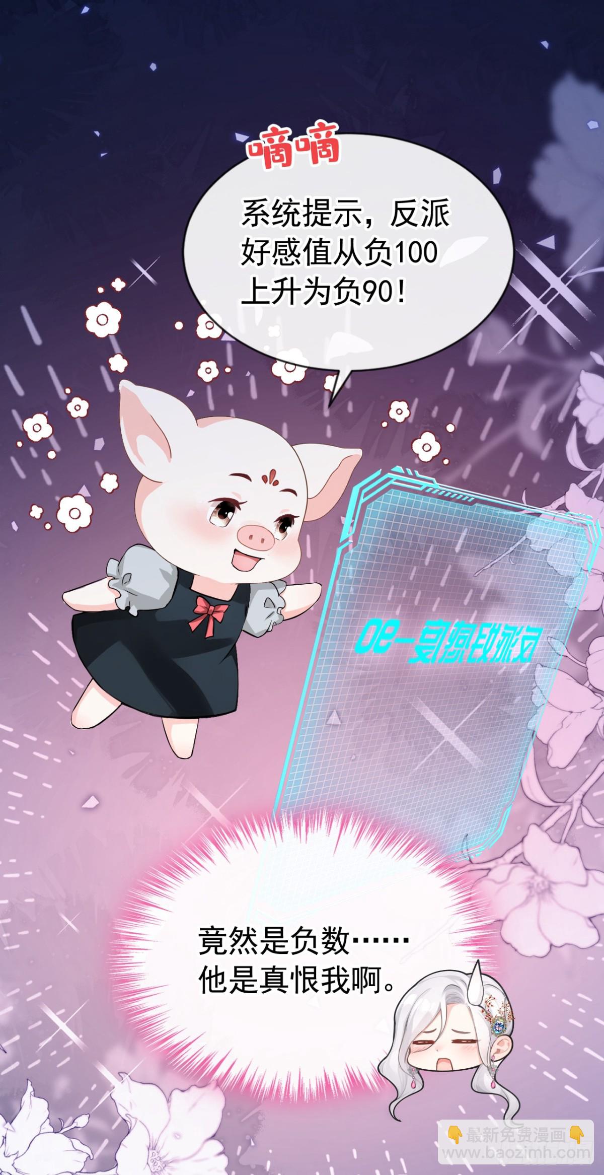 第147话 你，你别碰我！-第151话