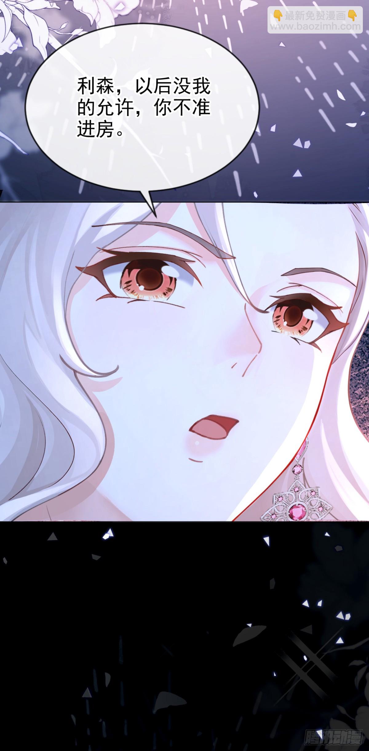 第147话 你，你别碰我！-第151话