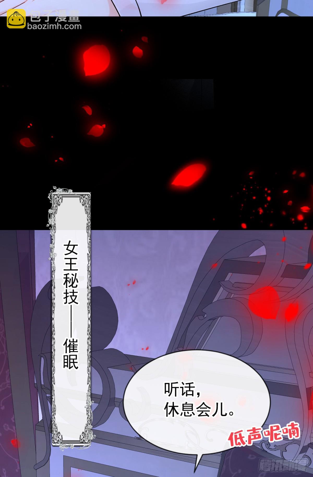 第147话 你，你别碰我！-第151话