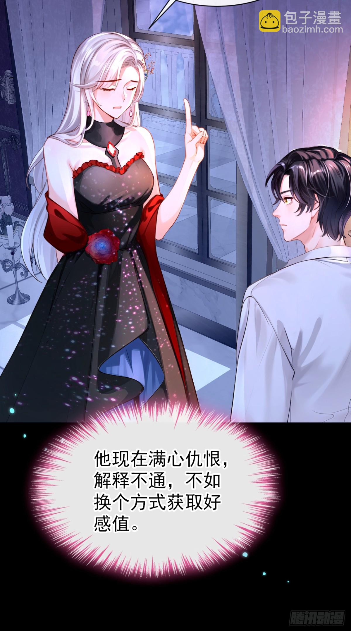 第147话 你，你别碰我！-第151话