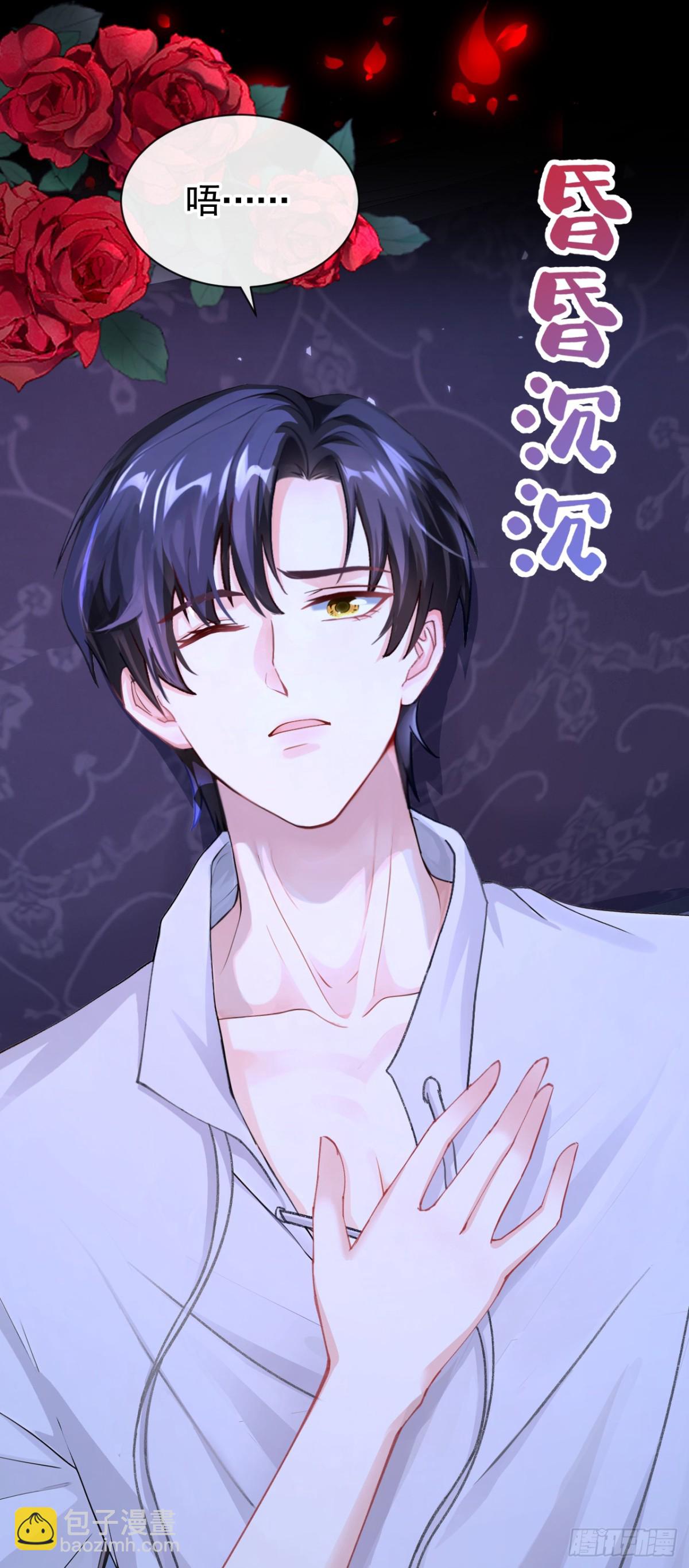 第147话 你，你别碰我！-第151话