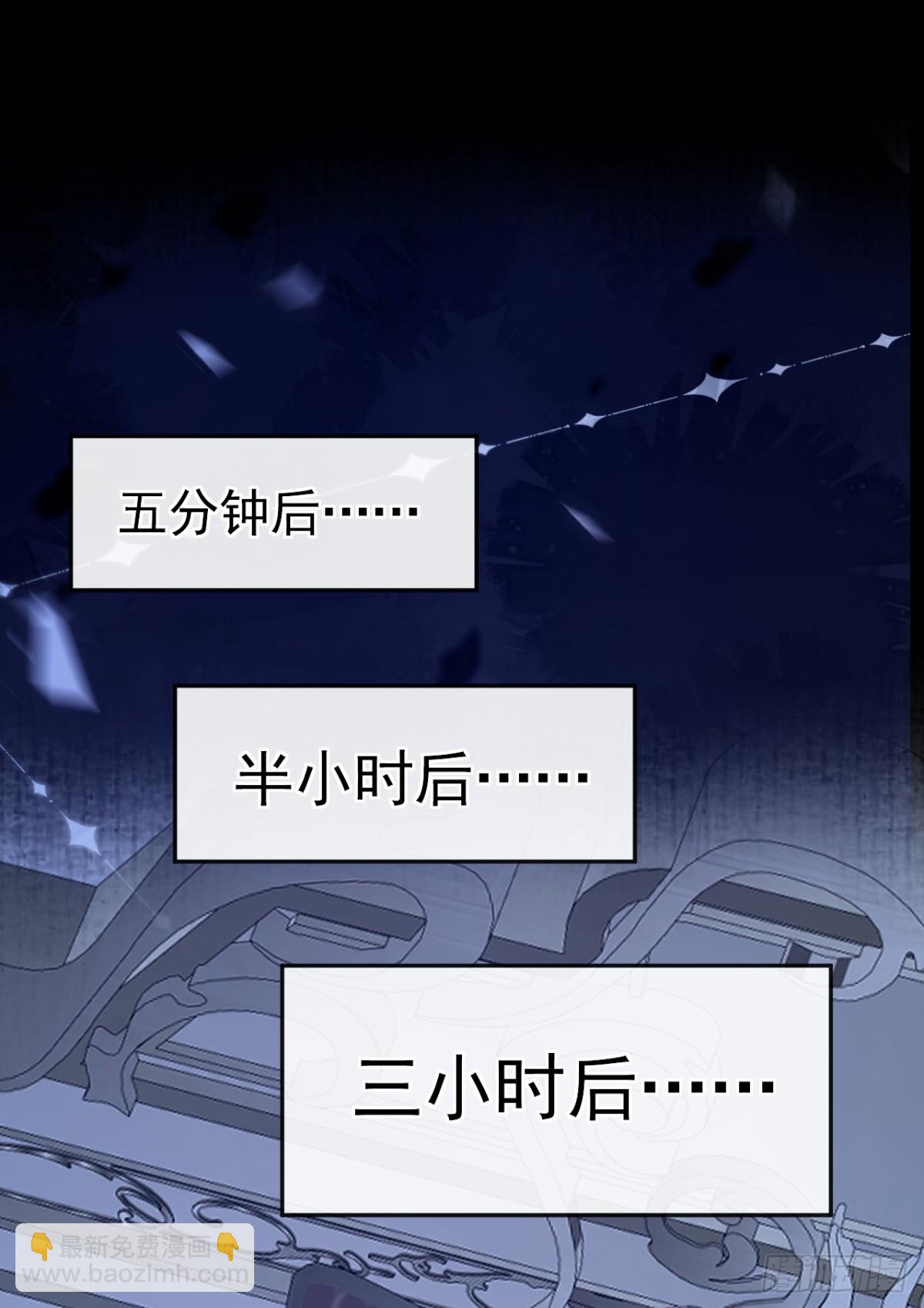 第147话 你，你别碰我！-第151话