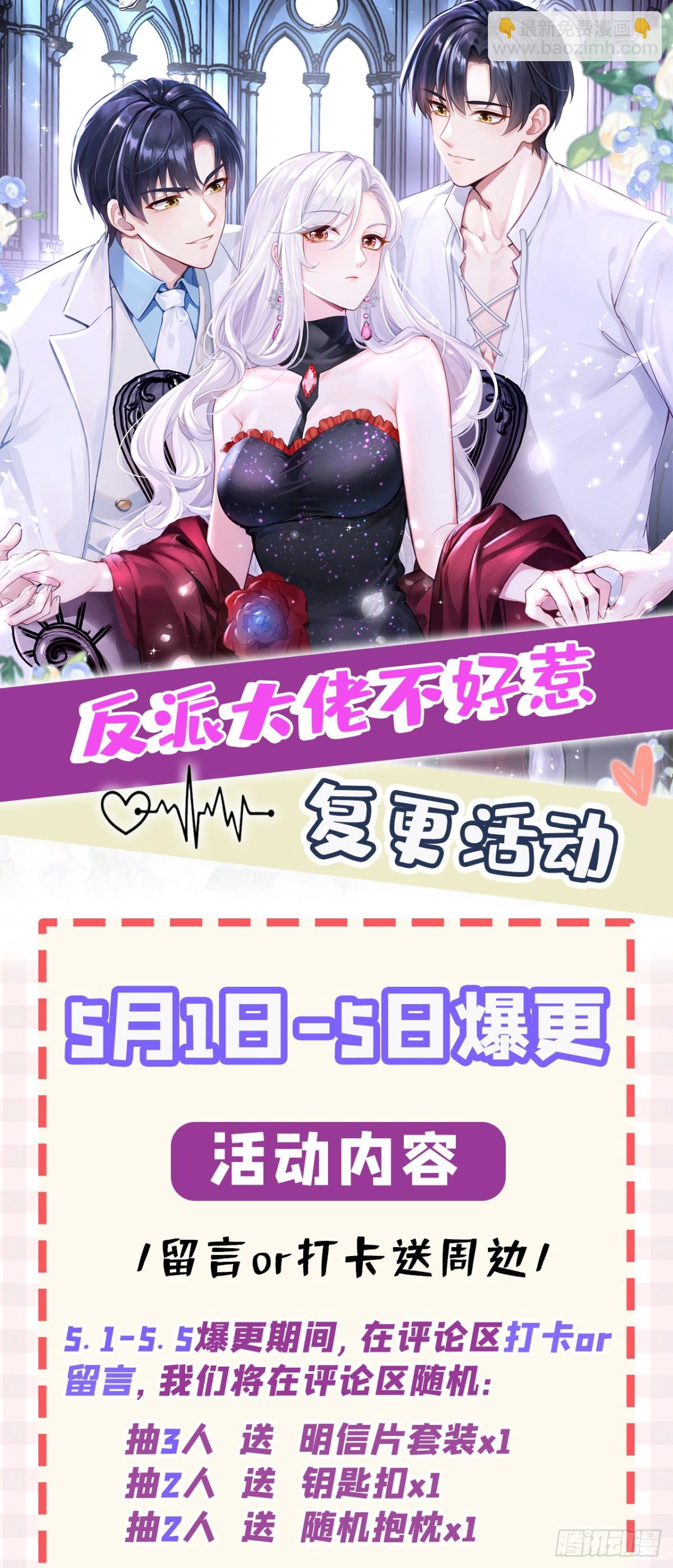 第147话 你，你别碰我！-第151话