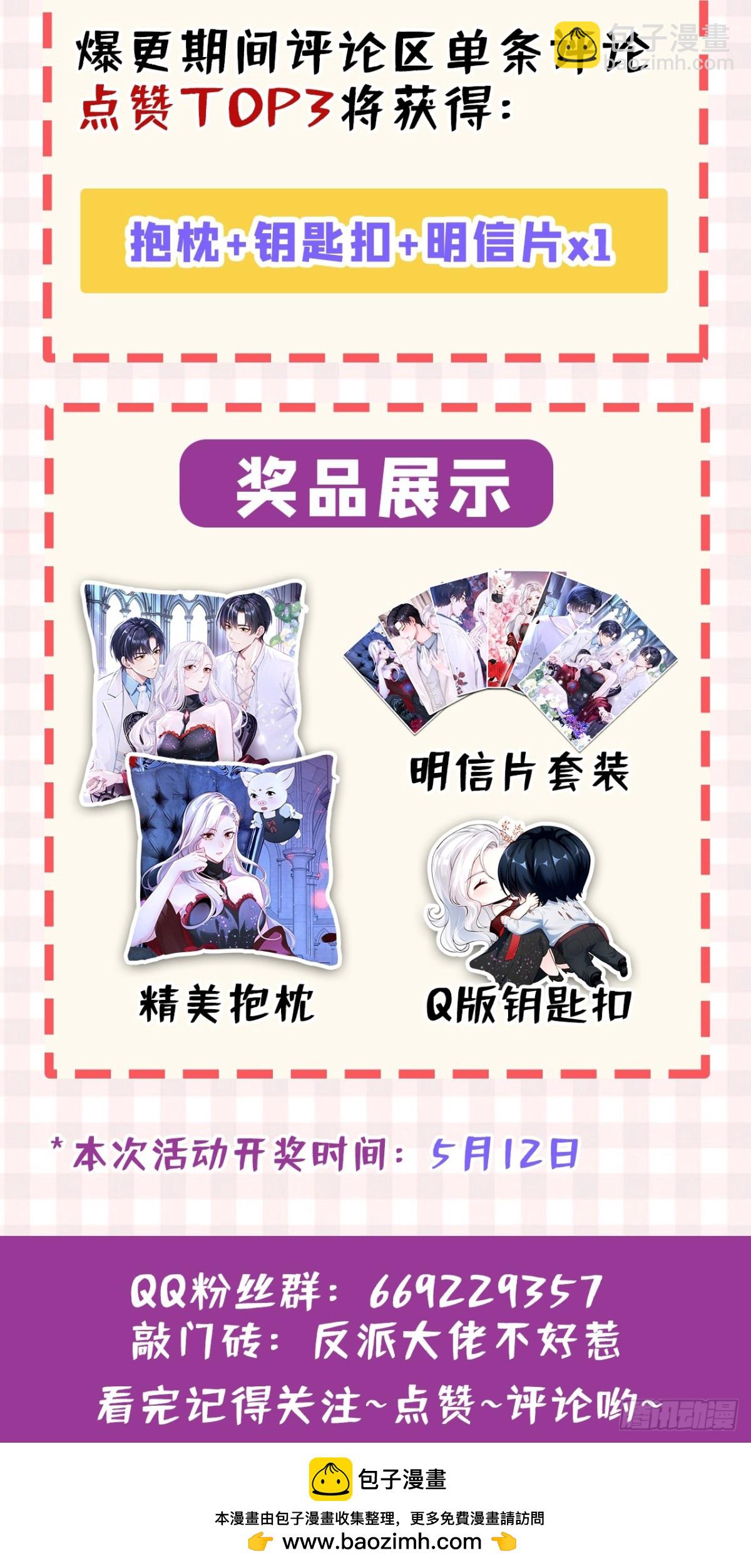 第147话 你，你别碰我！-第151话