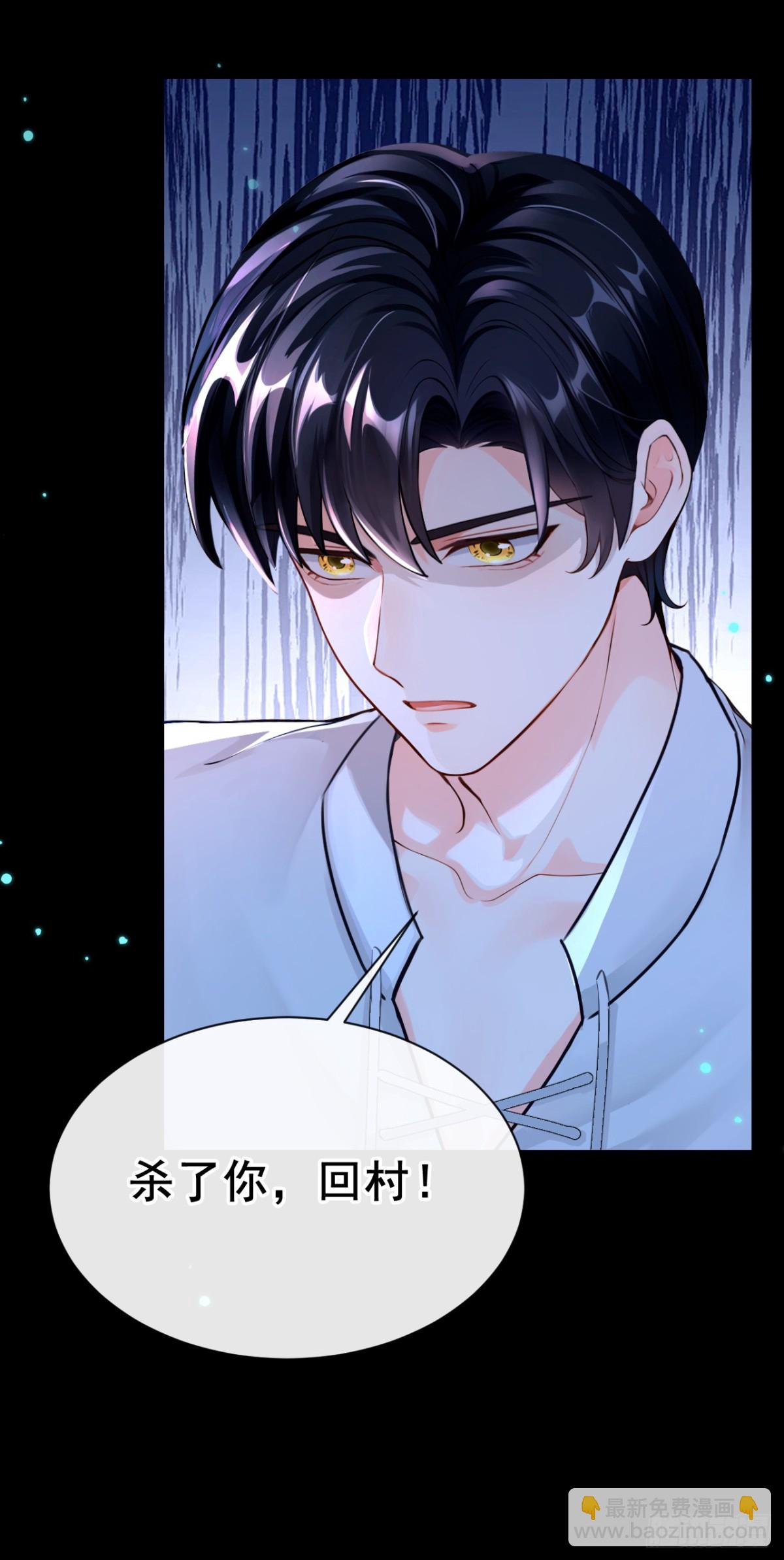 第147话 你，你别碰我！-第151话