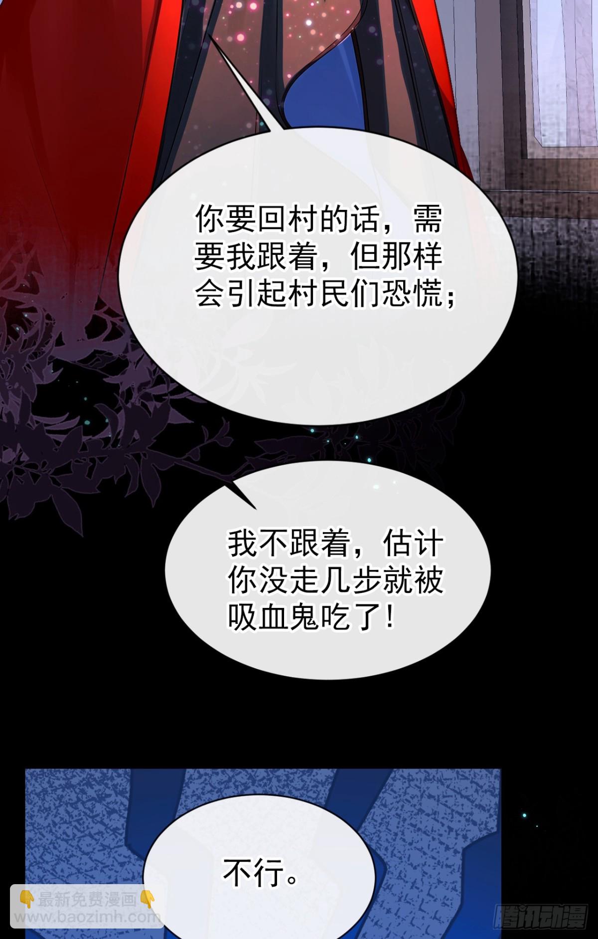 第147话 你，你别碰我！-第151话