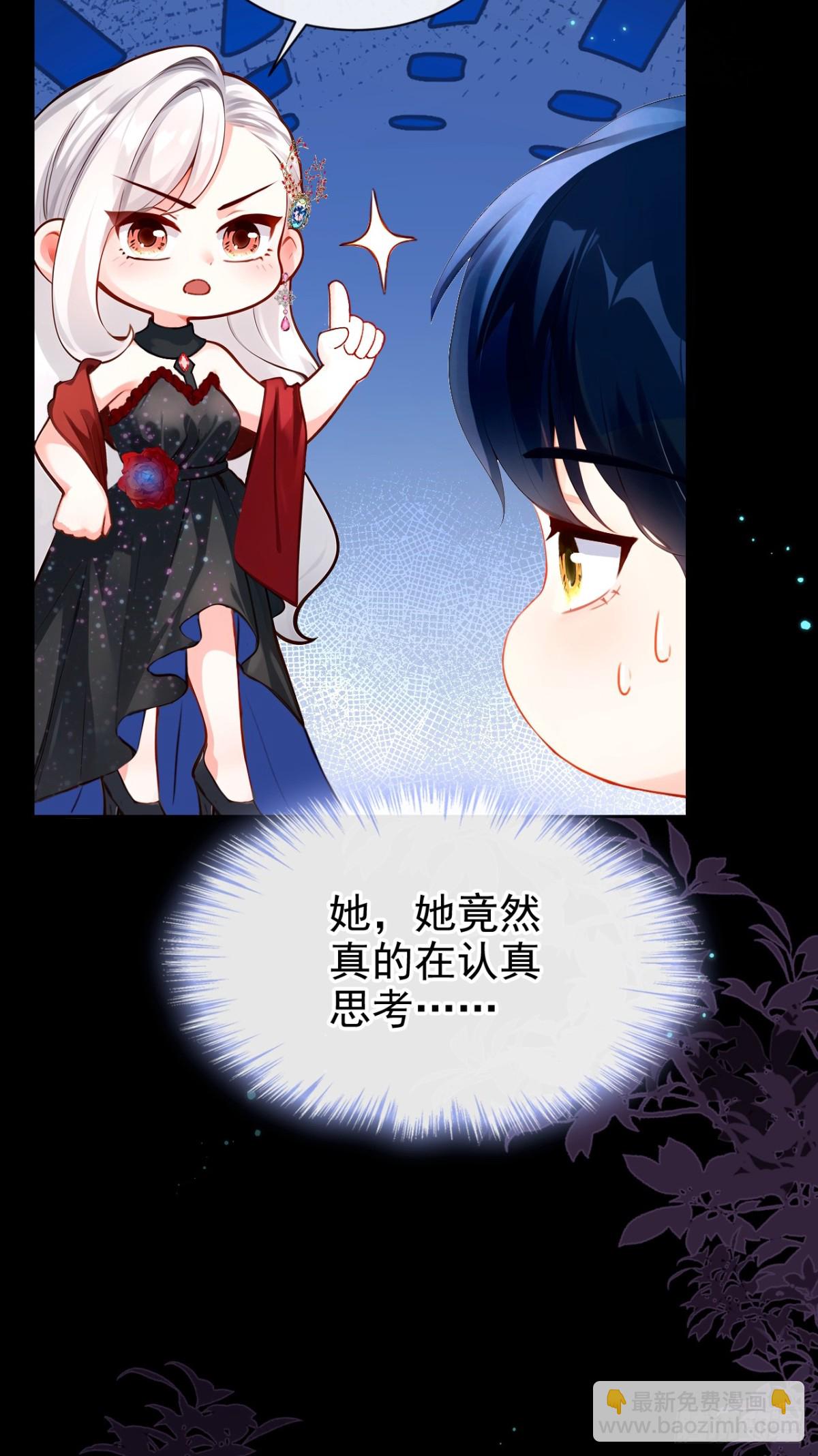 第147话 你，你别碰我！-第151话