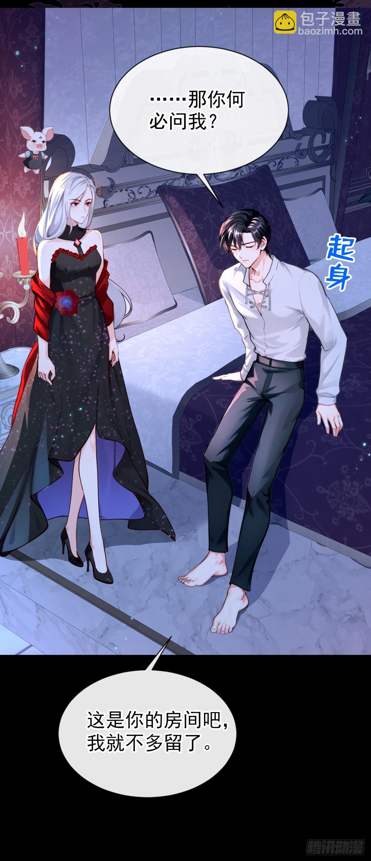 第147话 你，你别碰我！-第151话