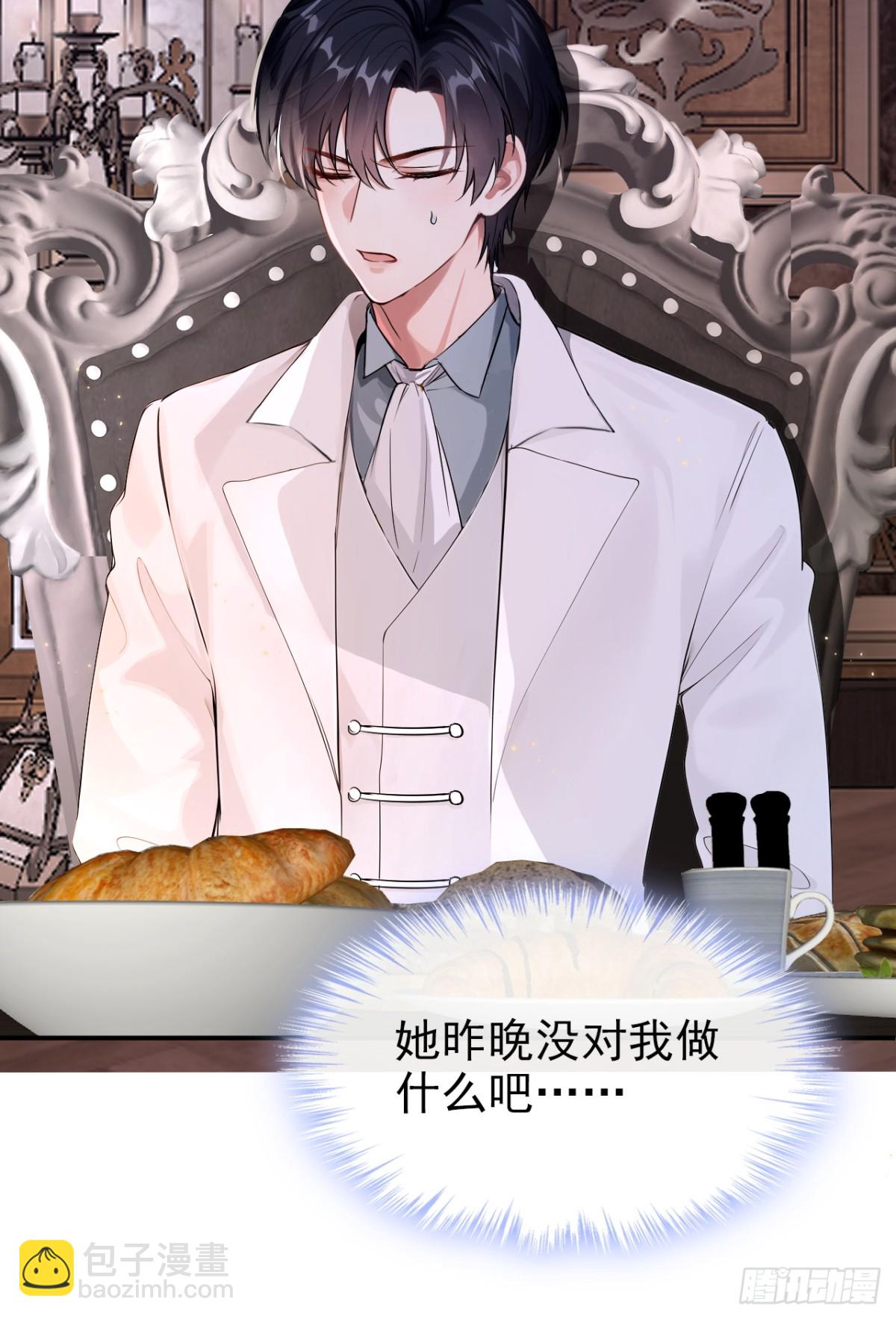 第149话 别这样-第153话