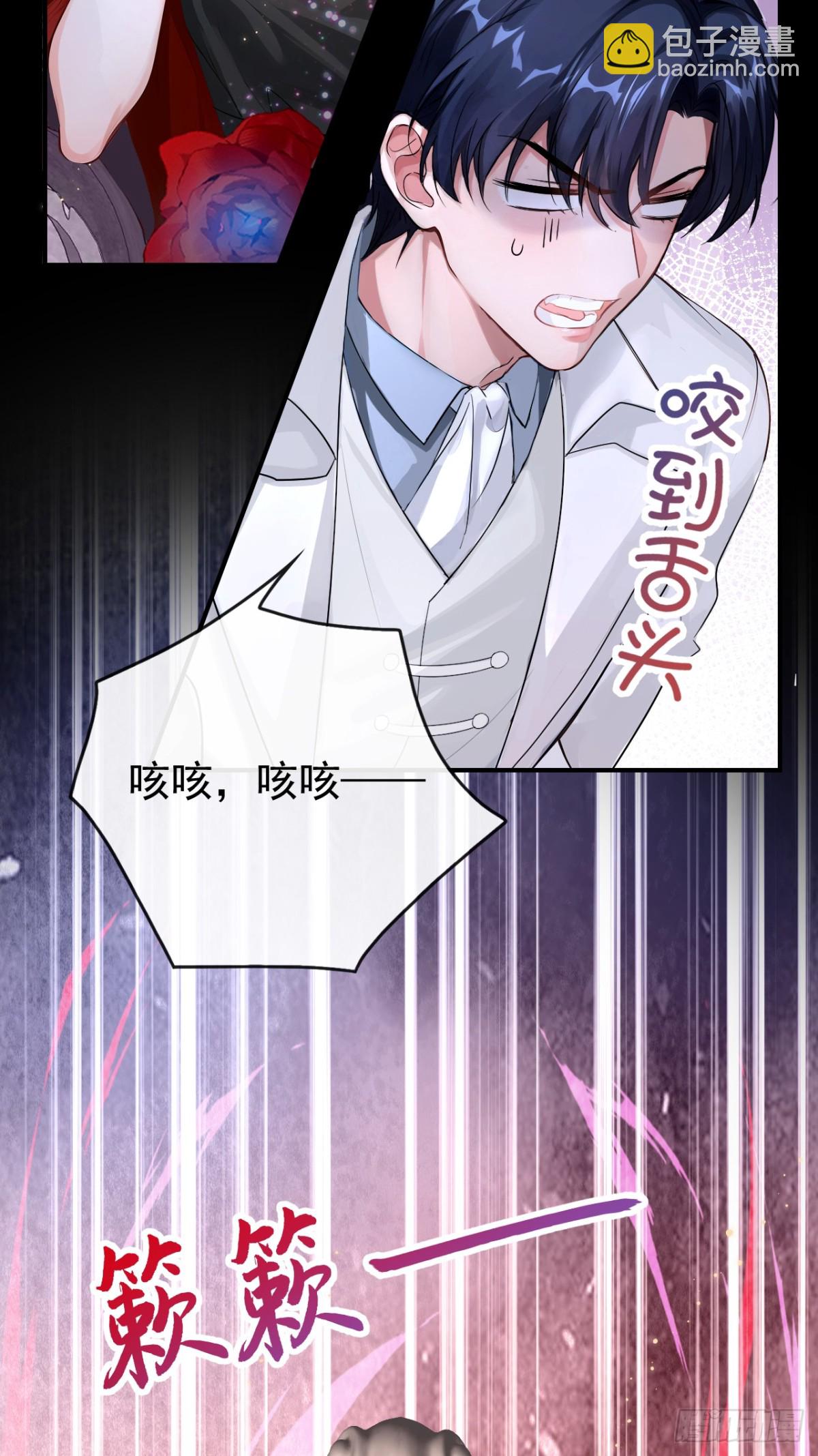 第149话 别这样-第153话