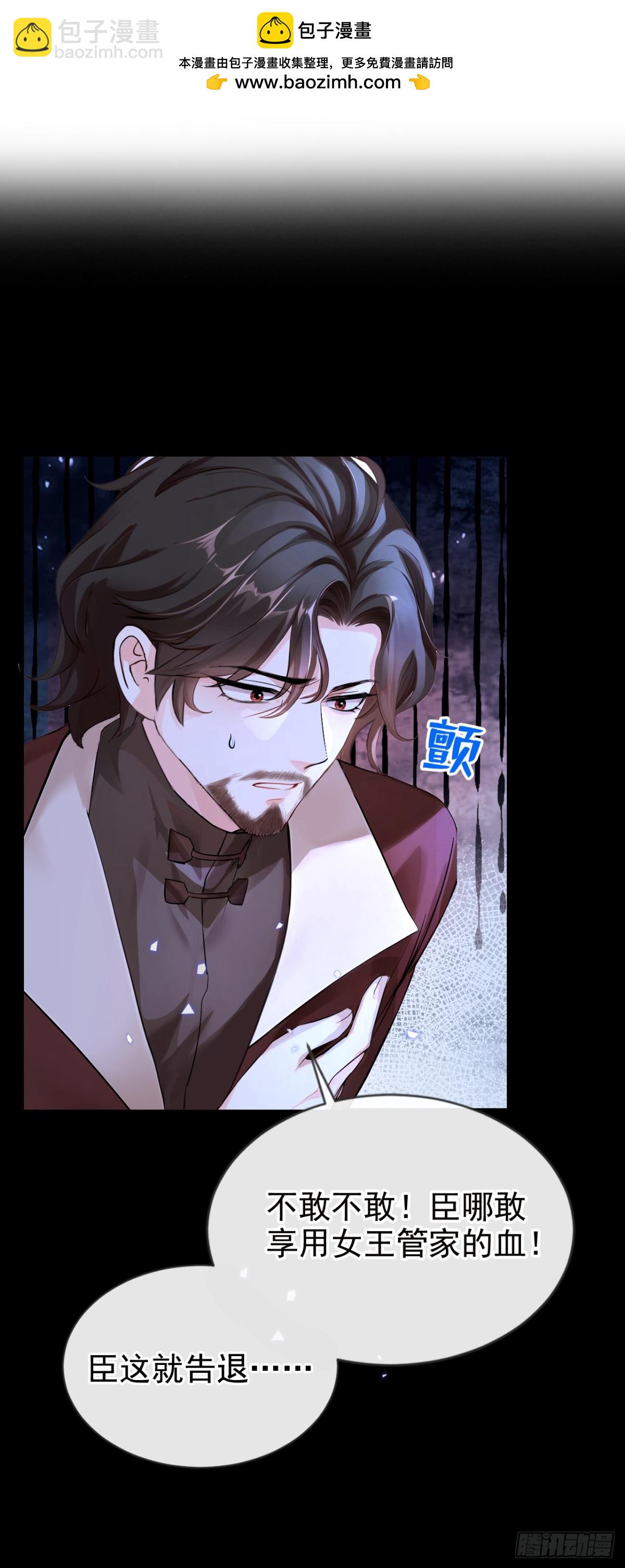 第149话 别这样-第153话