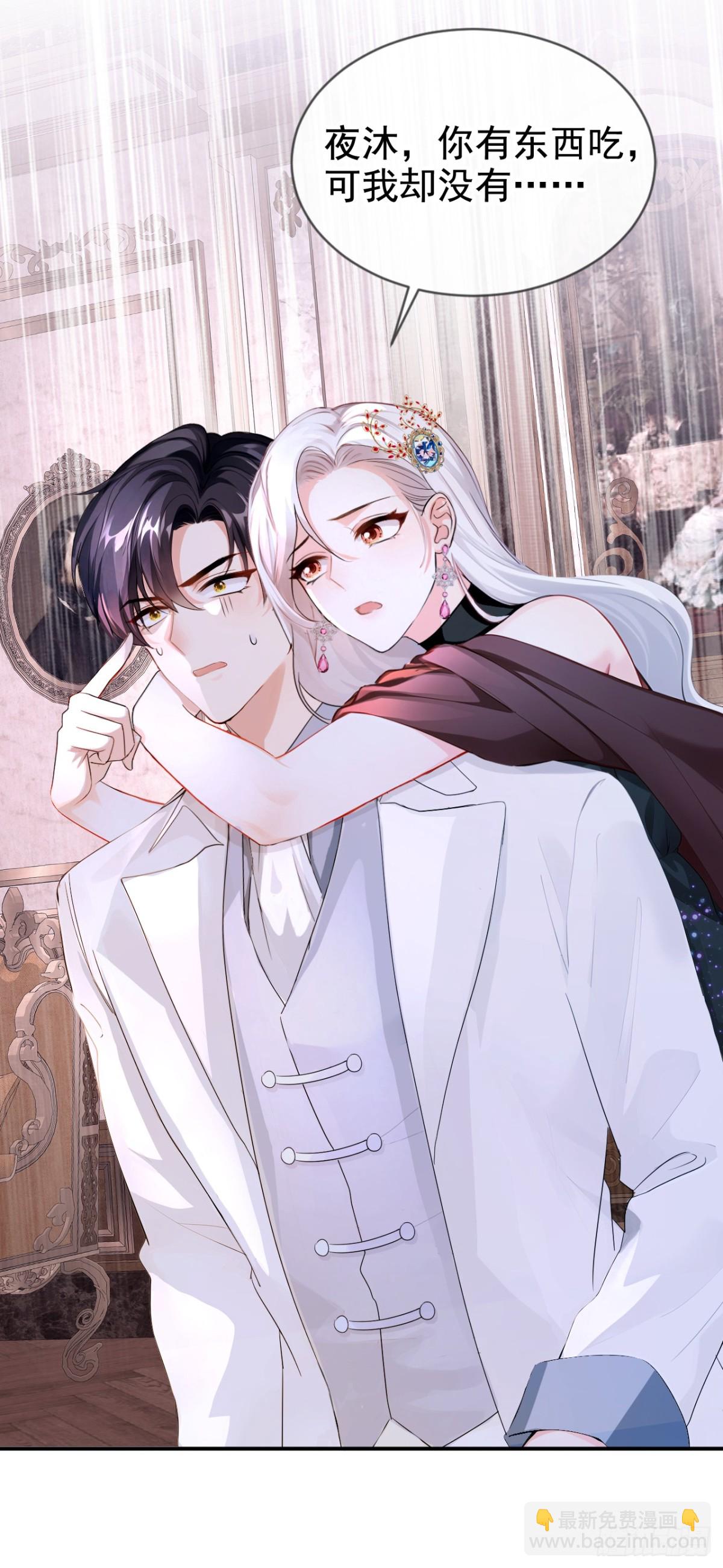 第149话 别这样-第153话