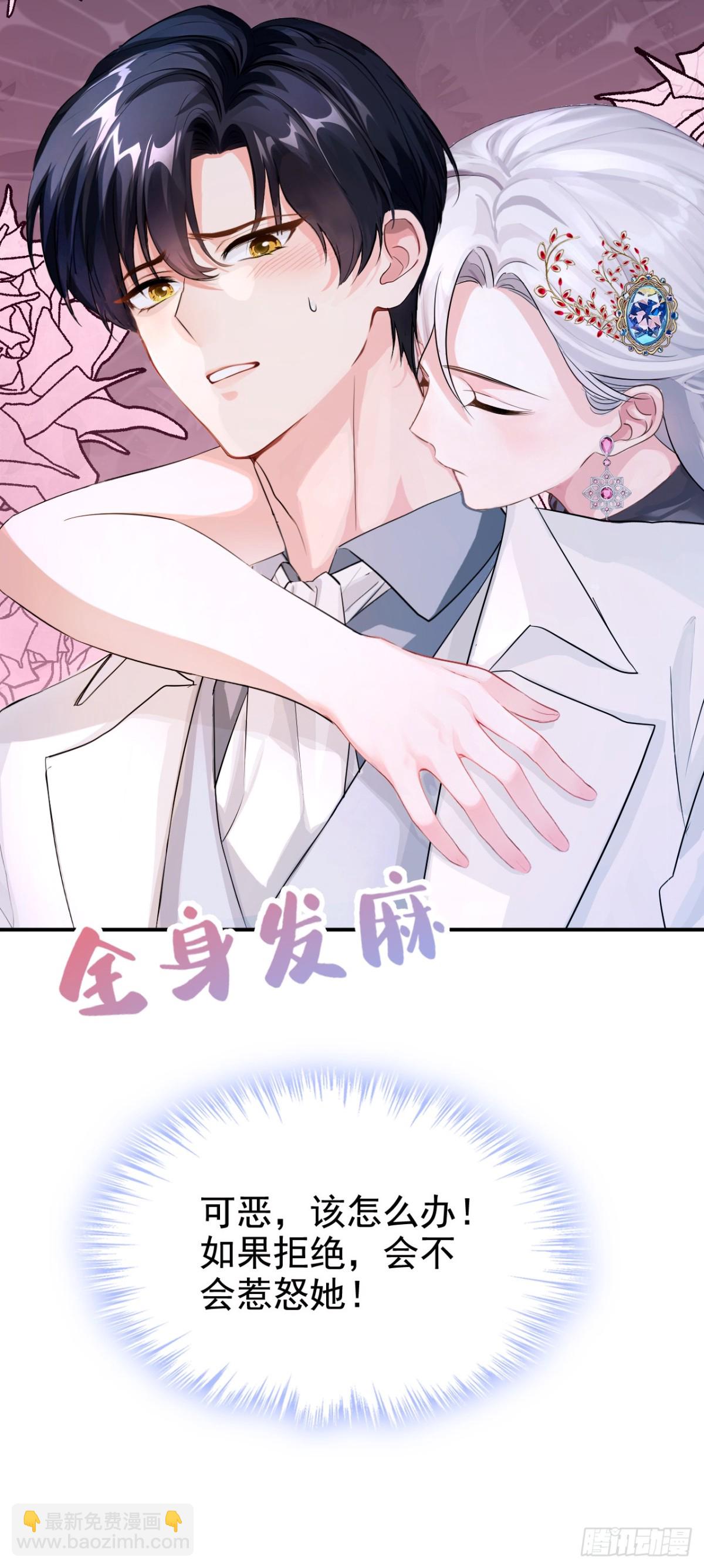 第149话 别这样-第153话