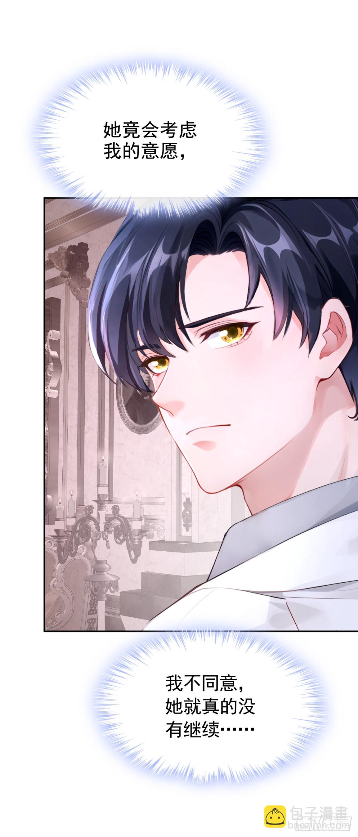 第149话 别这样-第153话