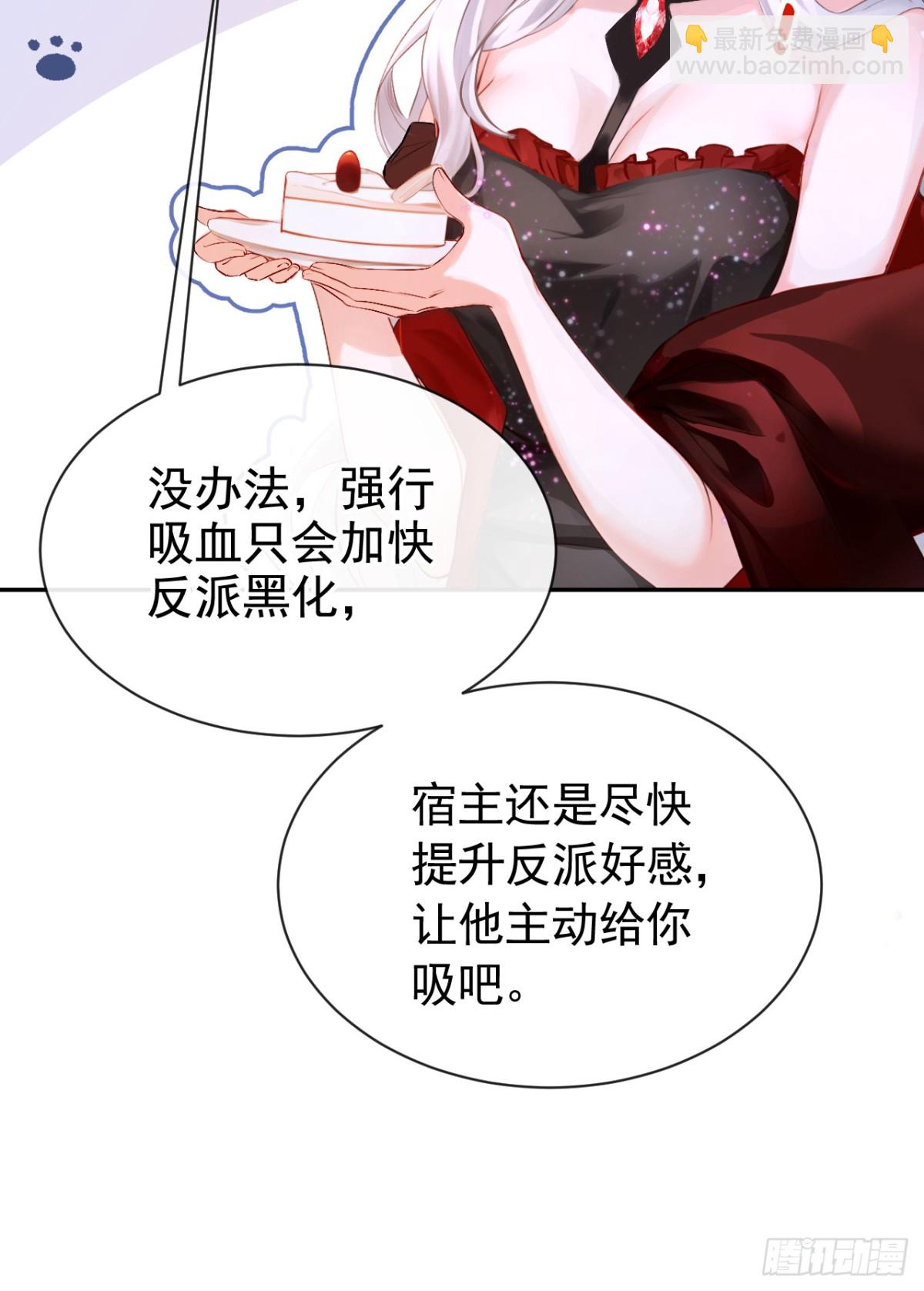 第149话 别这样-第153话