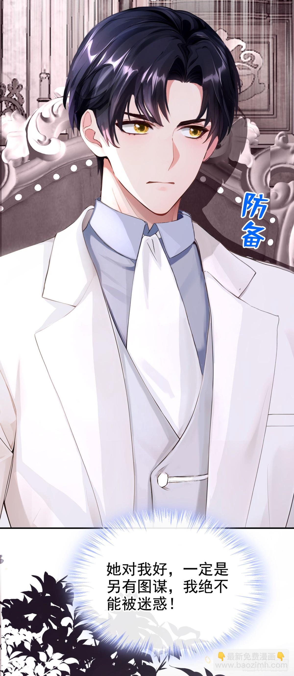 第149话 别这样-第153话