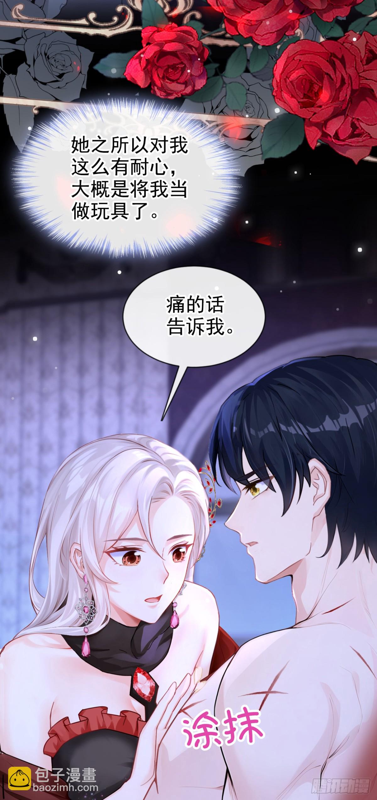 第149话 别这样-第153话