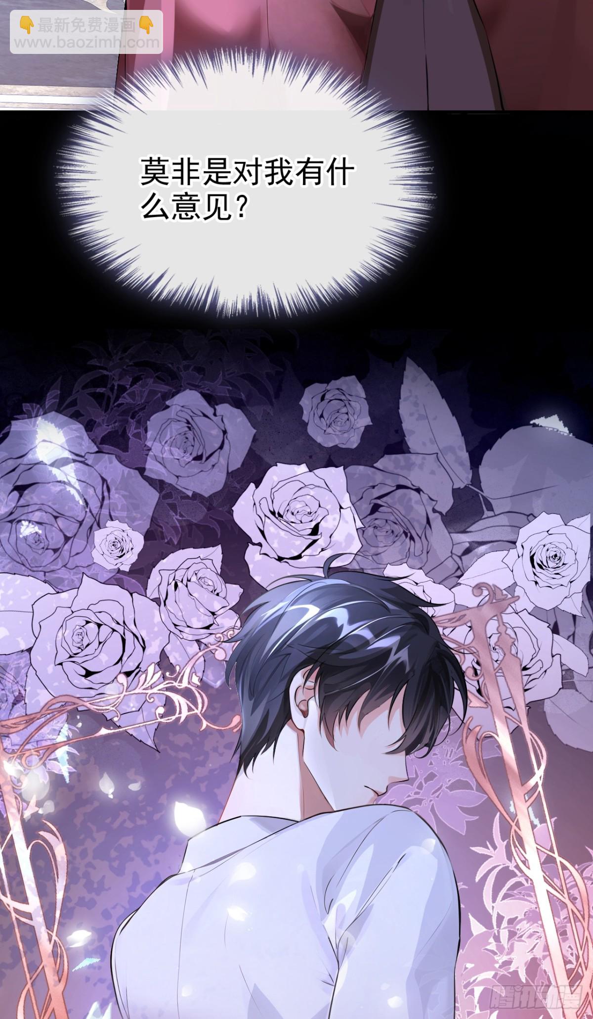 第149话 别这样-第153话