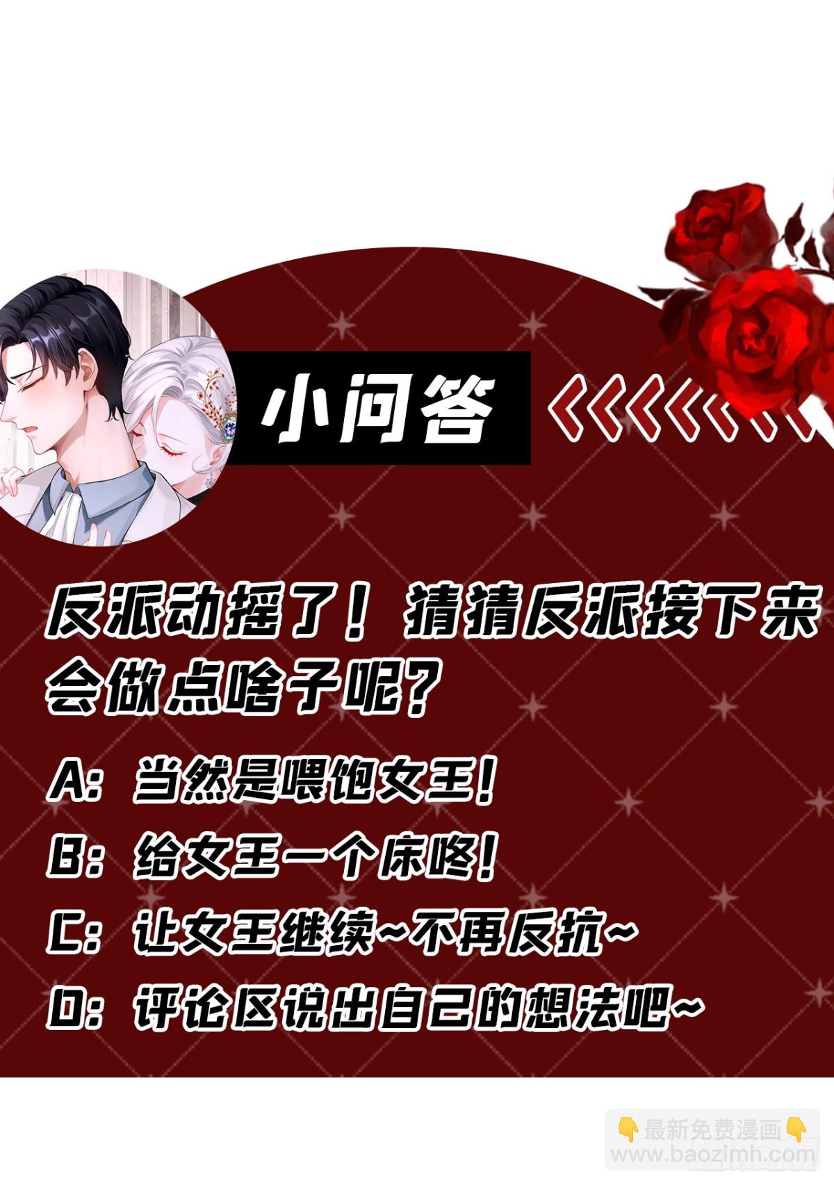 第149话 别这样-第153话