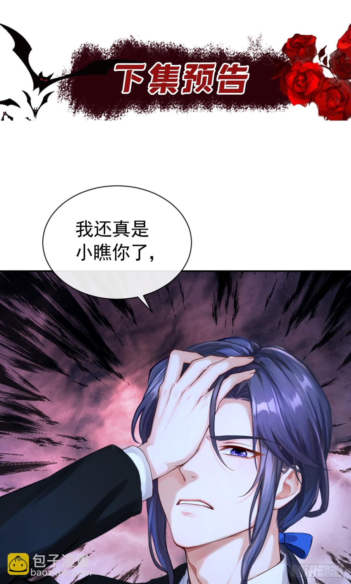 第149话 别这样-第153话