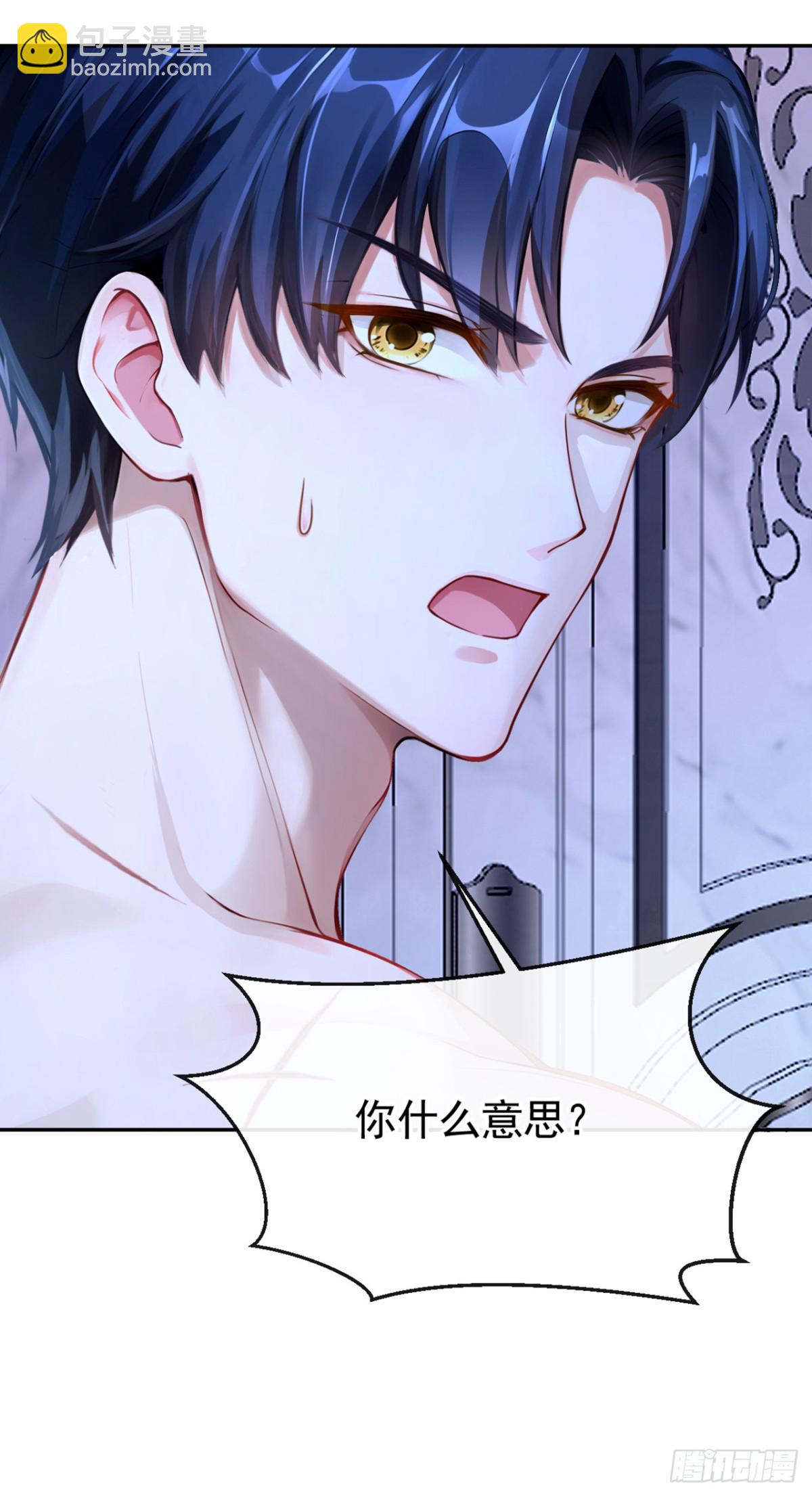 第149话 别这样-第153话